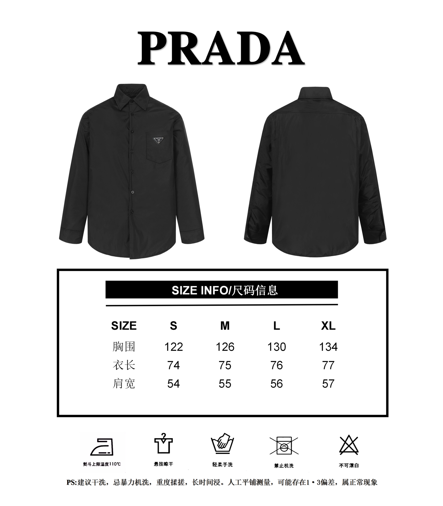 Prada 25FW Men Jacket Size S-XL