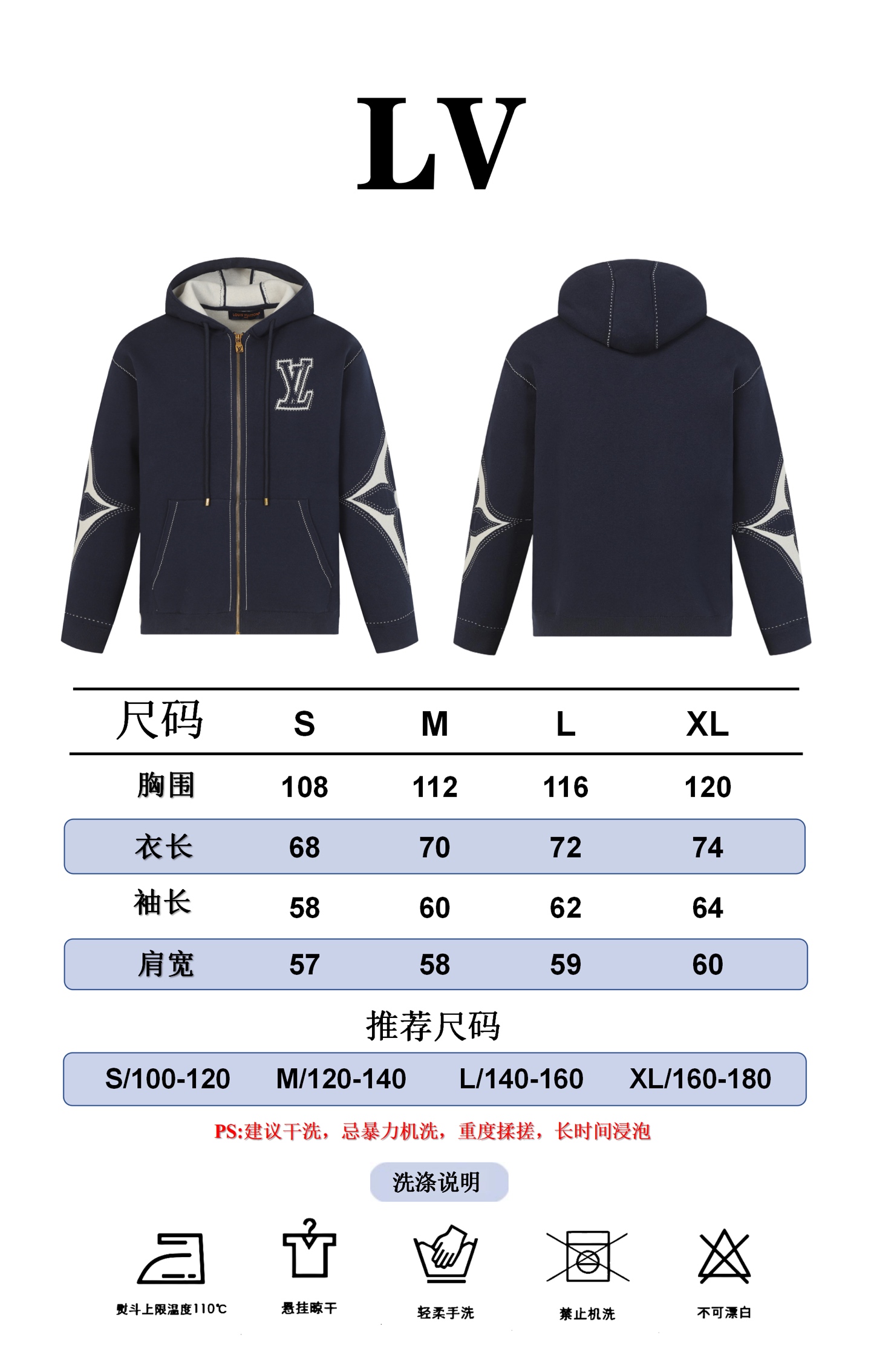 Louis Vuitton 25FW Men Jacket Size S-XL