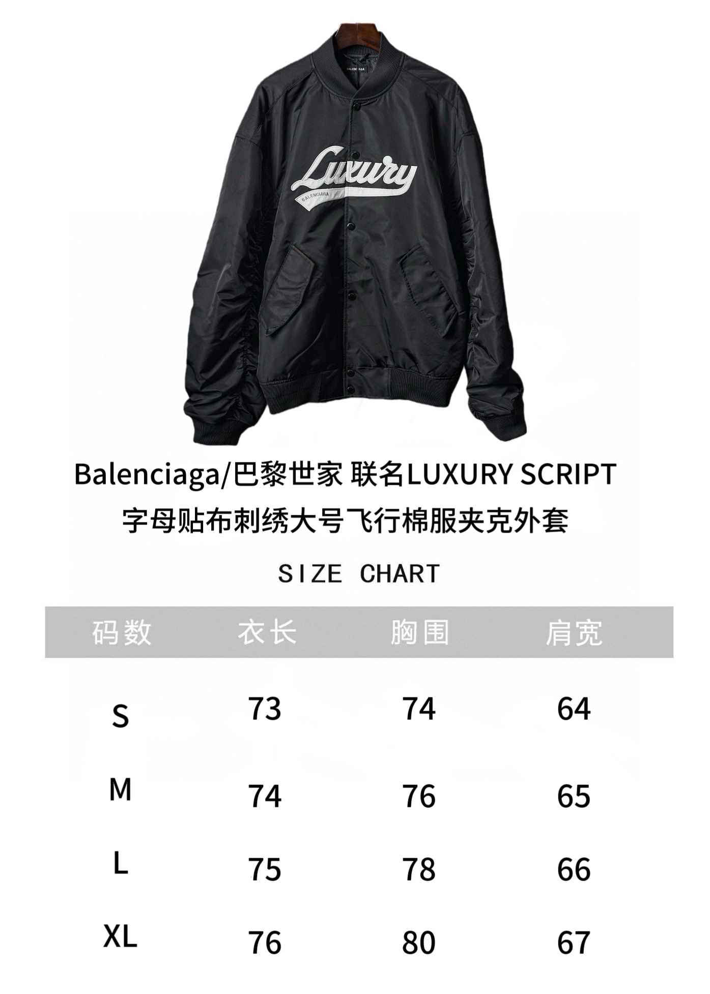 Balenciaga 25SS Unisex Jacket Size S-XL