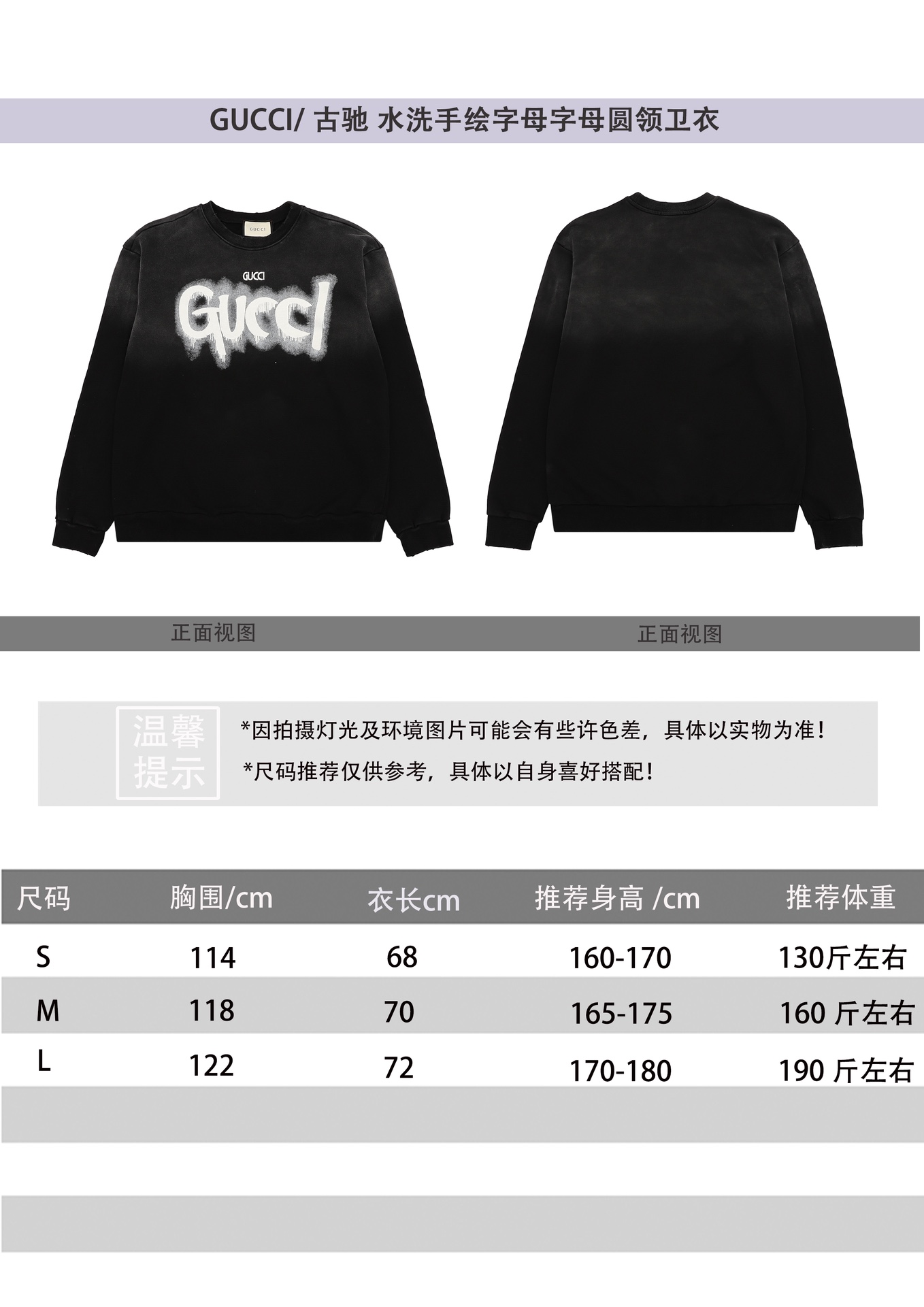 Gucci Unisex Sweatshirt Size S-L