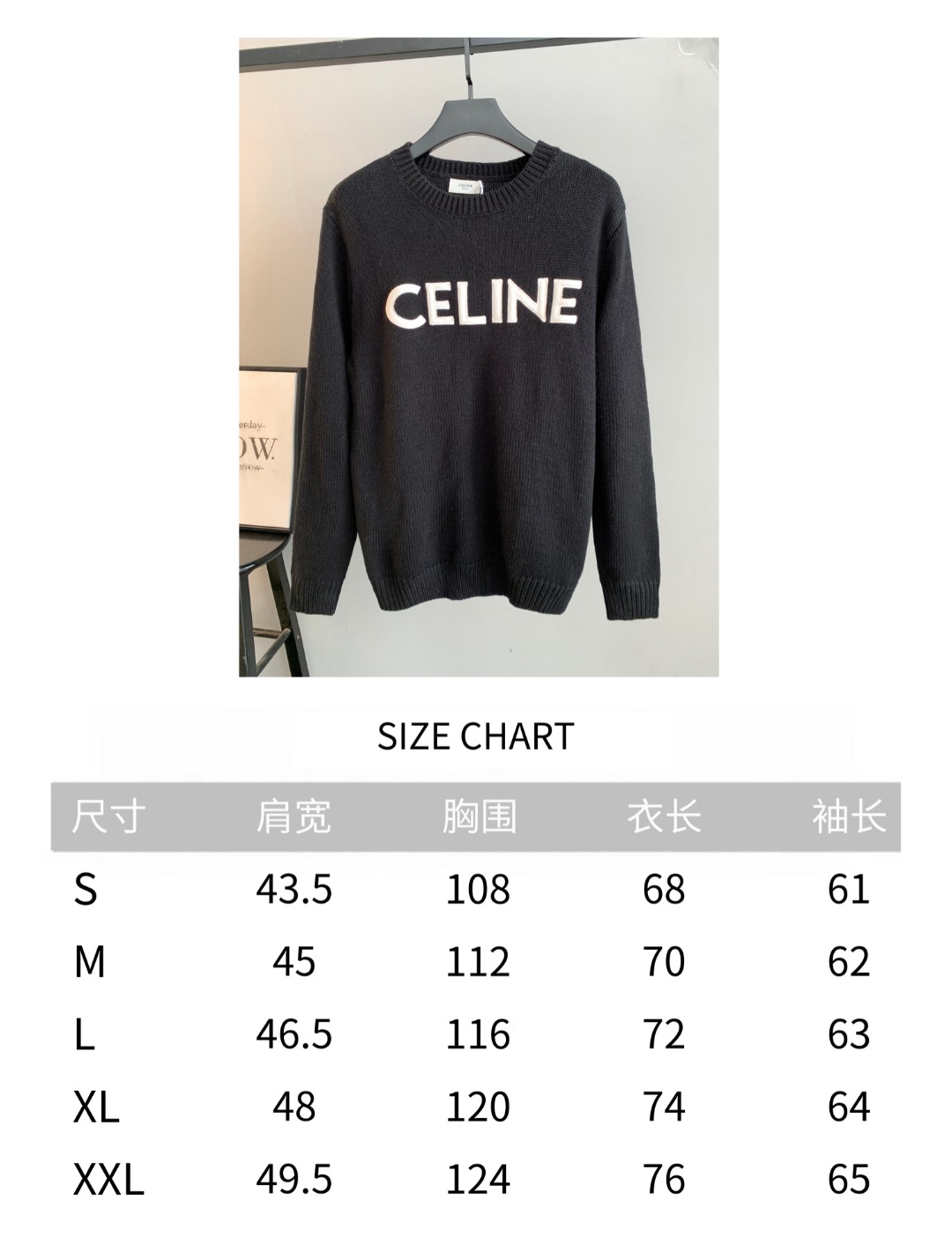 Celine Unisex Sweatshirt Size S-XXL