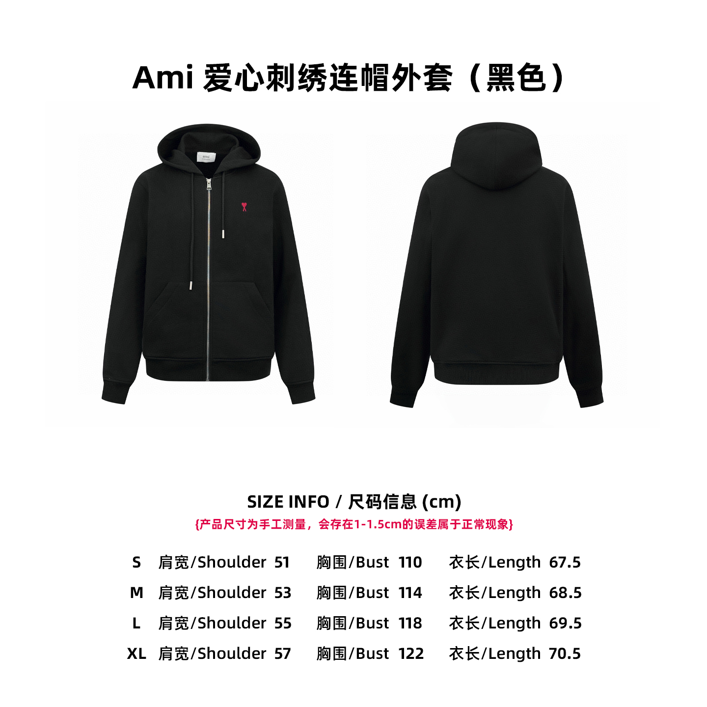 Ami Unisex Jacket Size S-XL