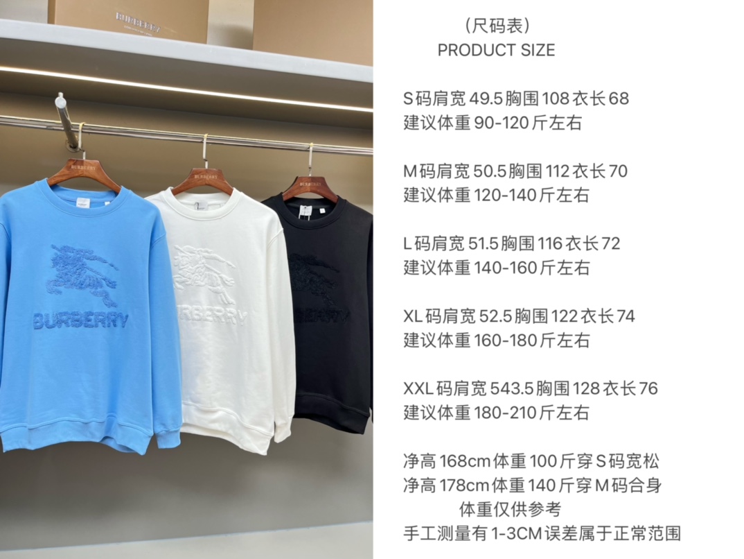 Burberry Unisex Sweatshirt Size S-XXL