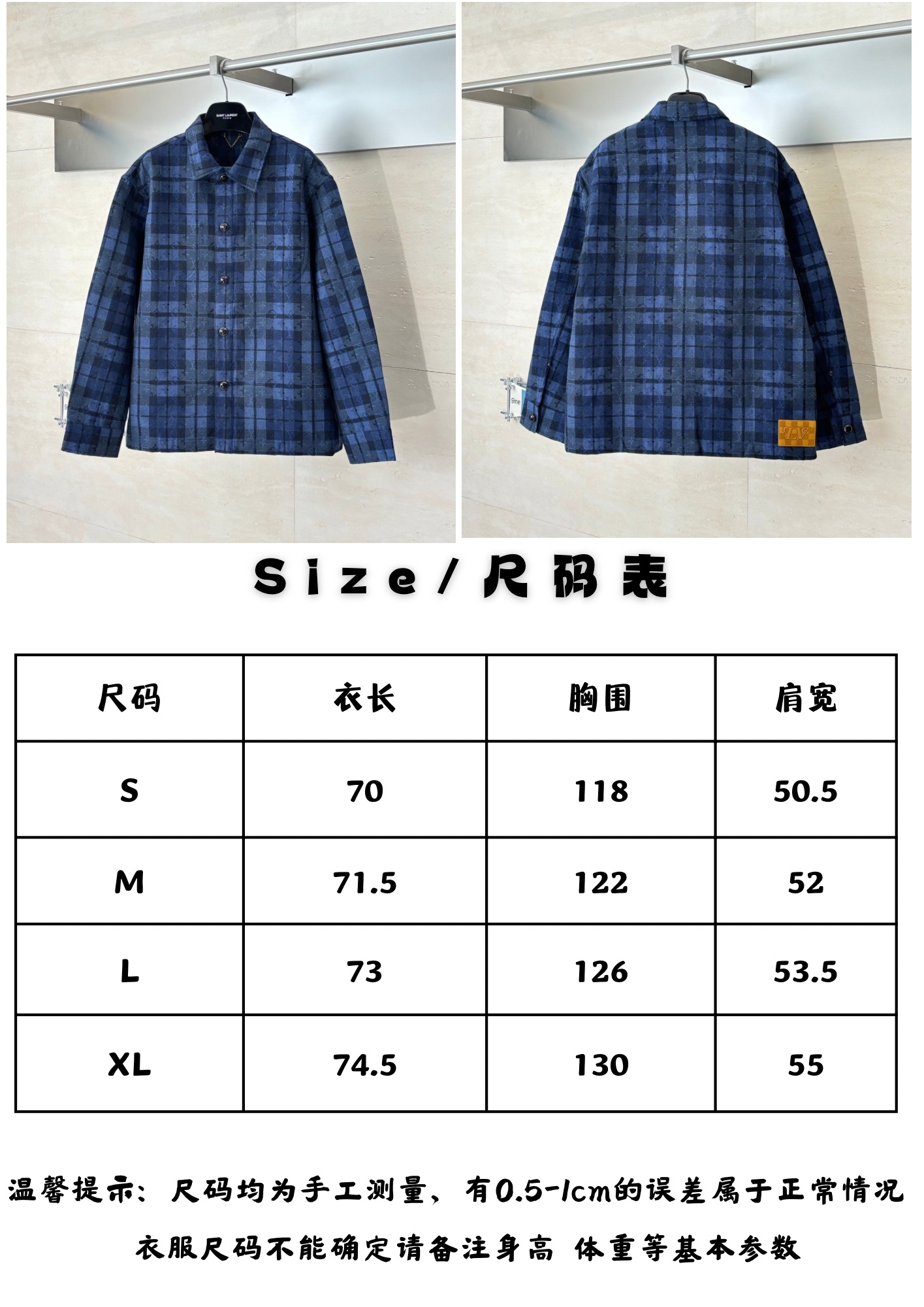 Louis Vuitton Unisex Jacket Size S-XL