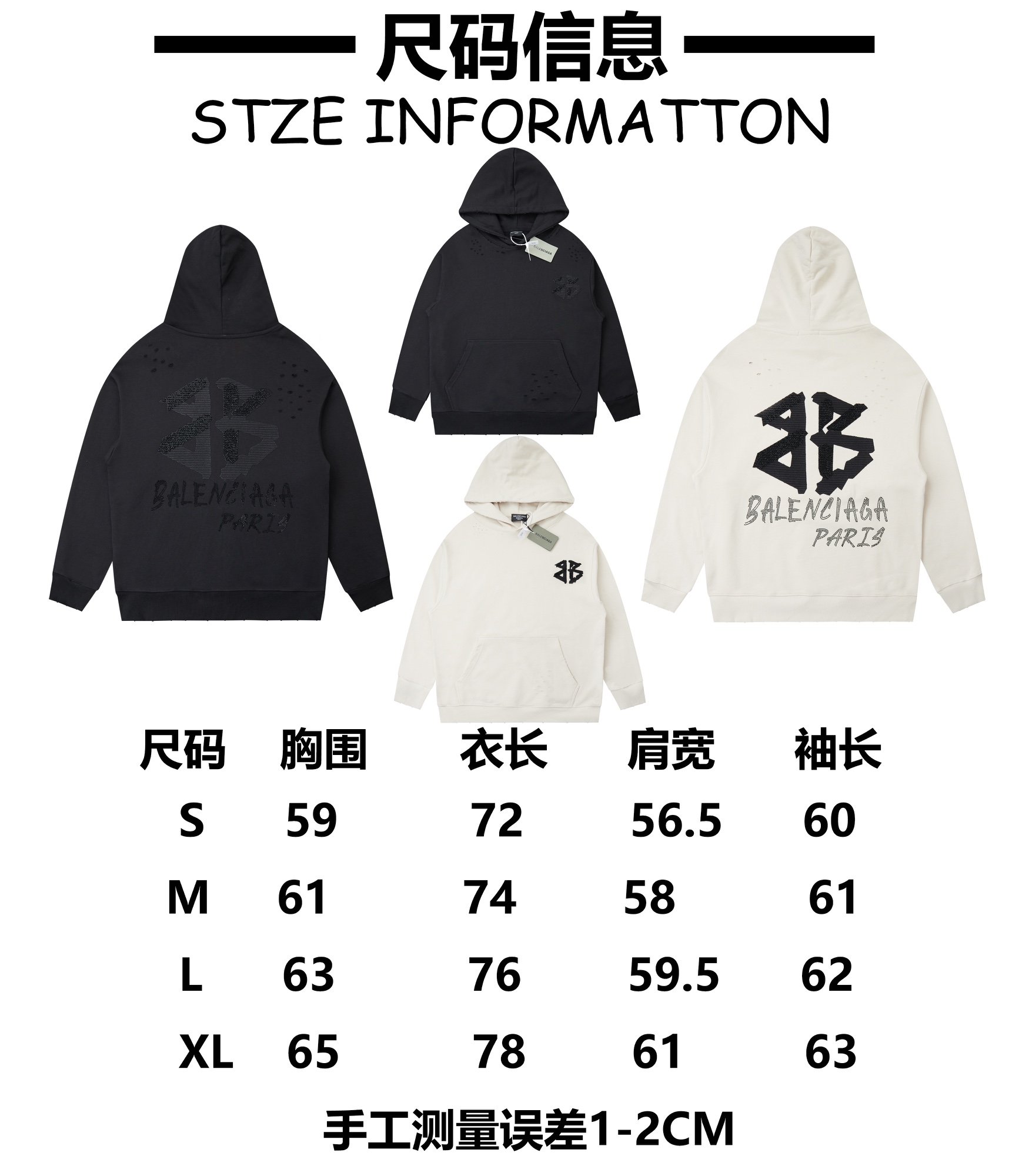 Balenciaga Unisex Sweatshirt Size S-XL