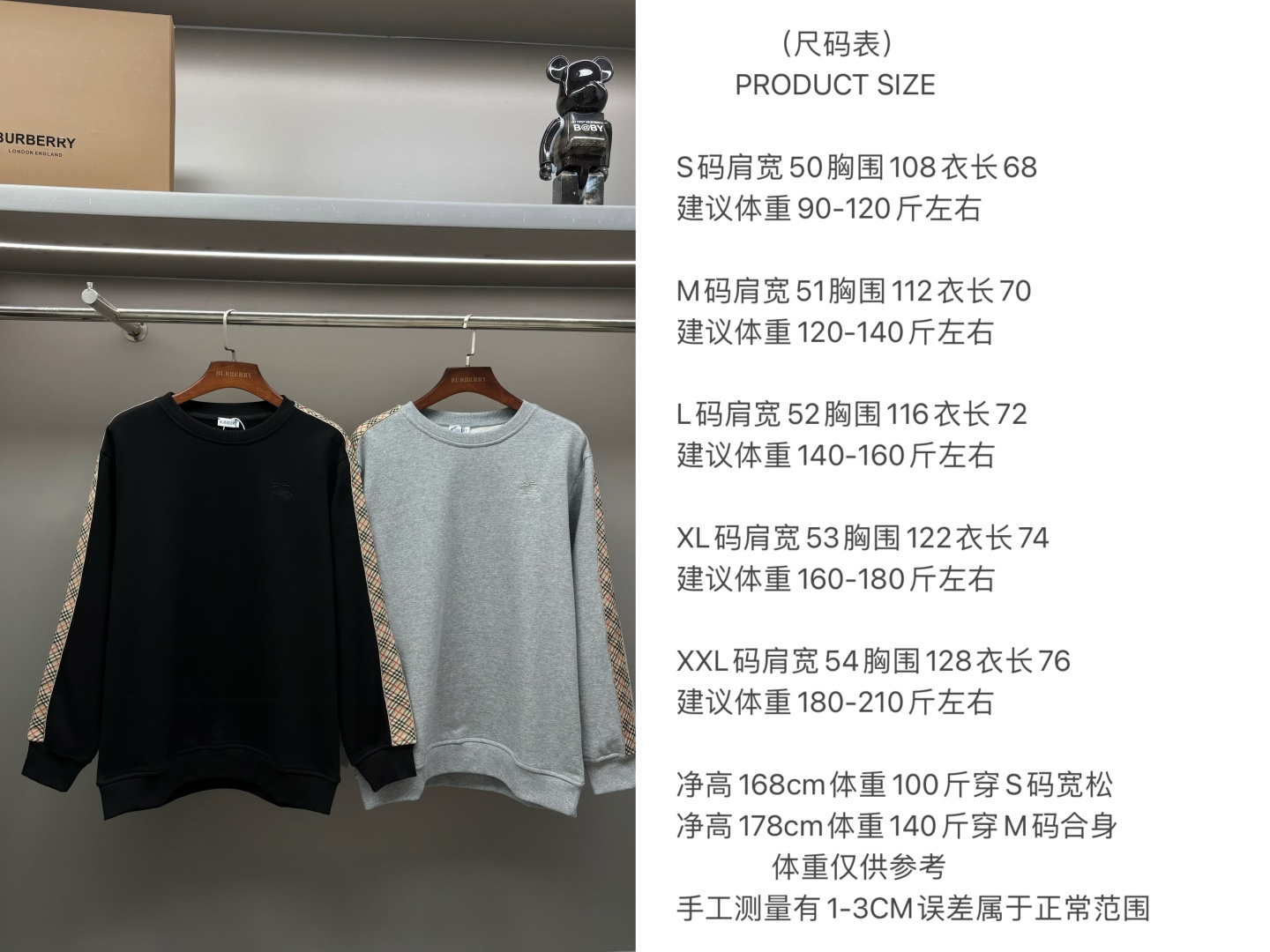 Burberry Unisex Sweatshirt Size S-XXL