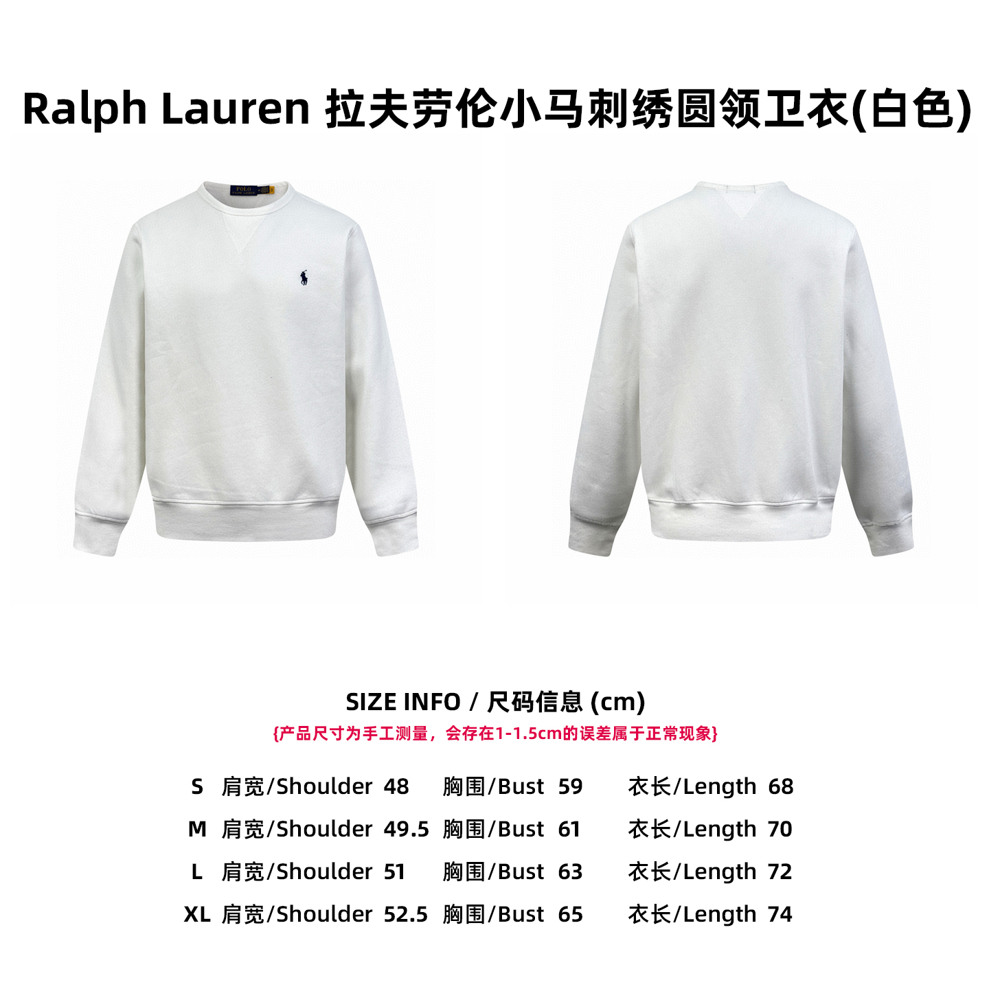 Ralph Lauren Unisex Sweatshirt Size S-XL