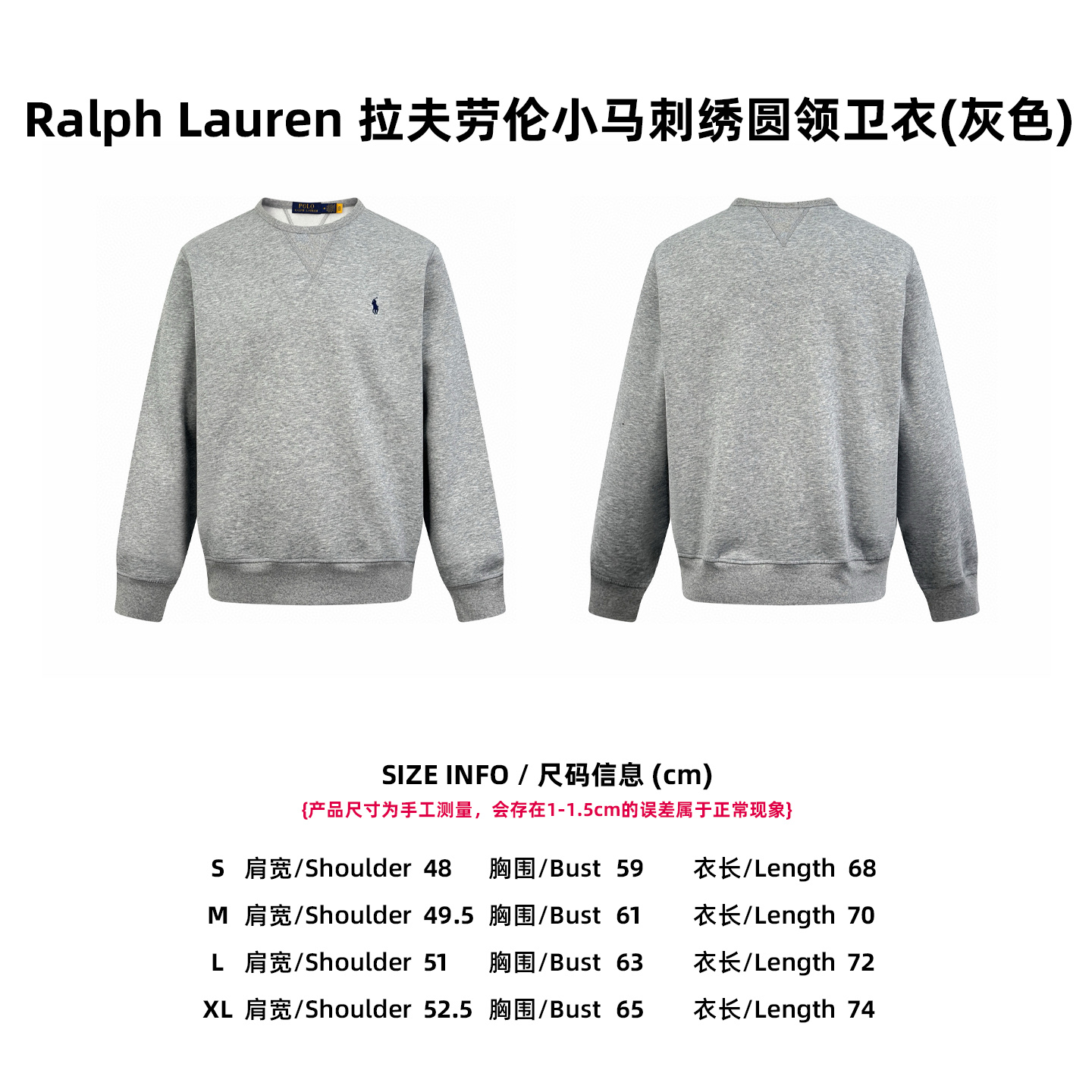Ralph Lauren Unisex Sweatshirt Size S-XL