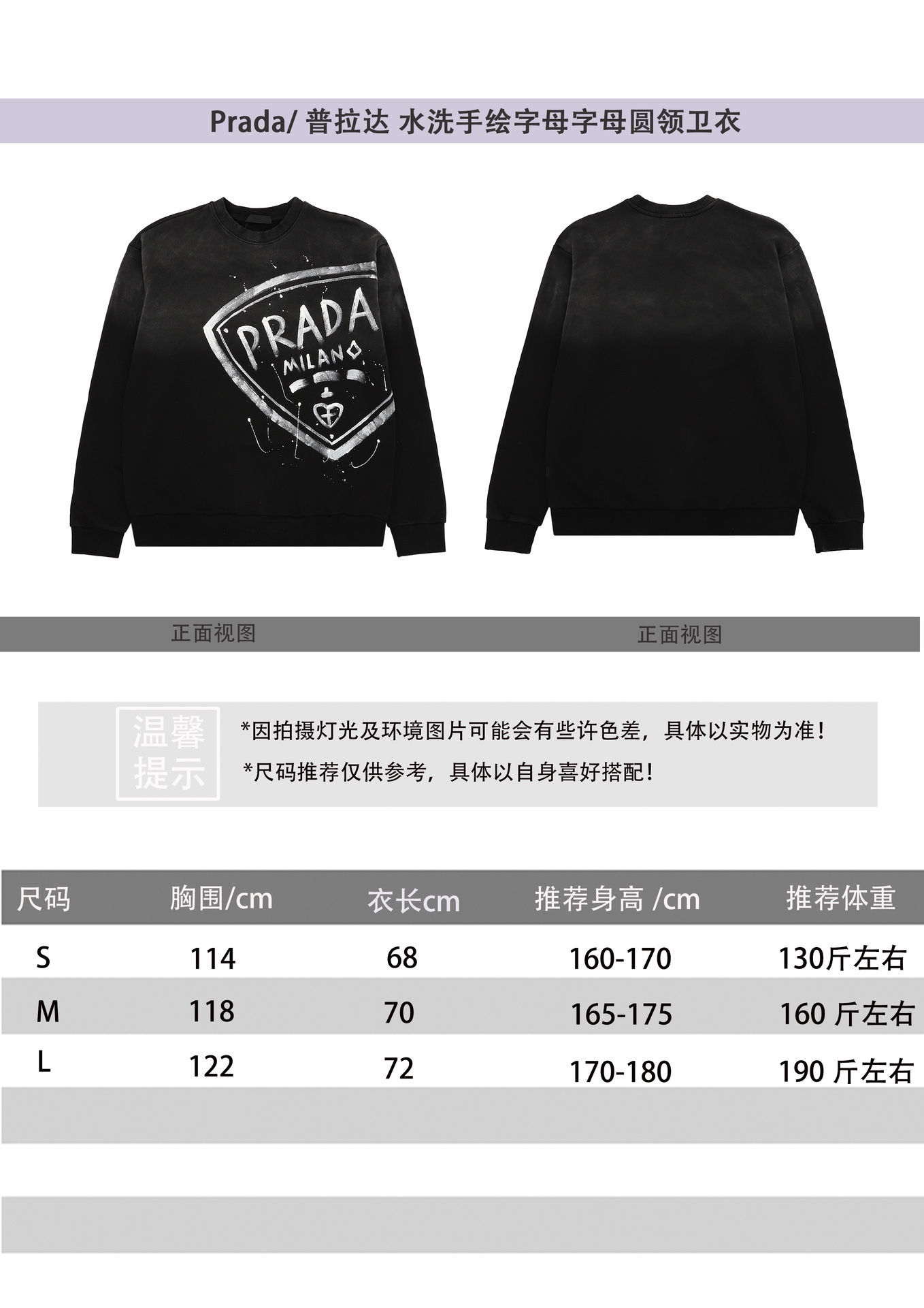 Prada Unisex Sweatshirt Size S-L