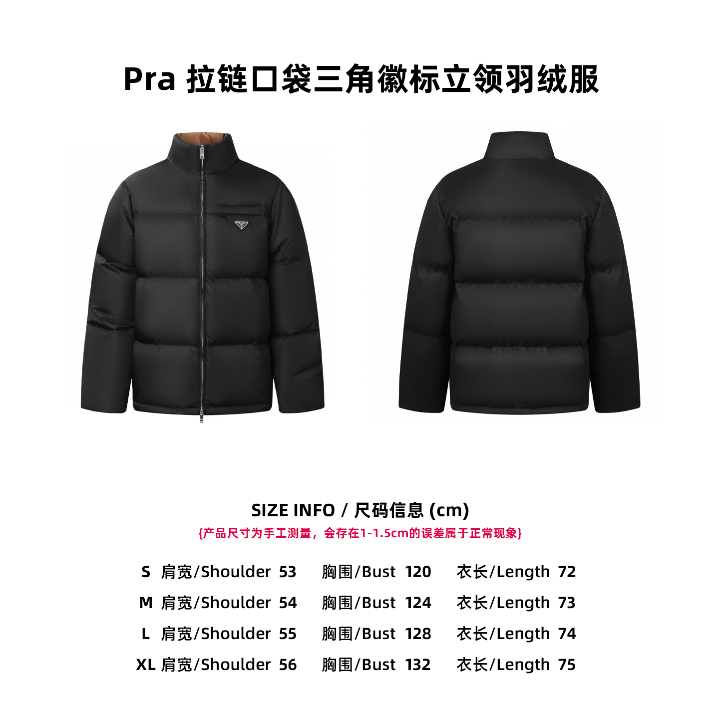 Prada 25ss Unisex Down Jacket Size S-XL