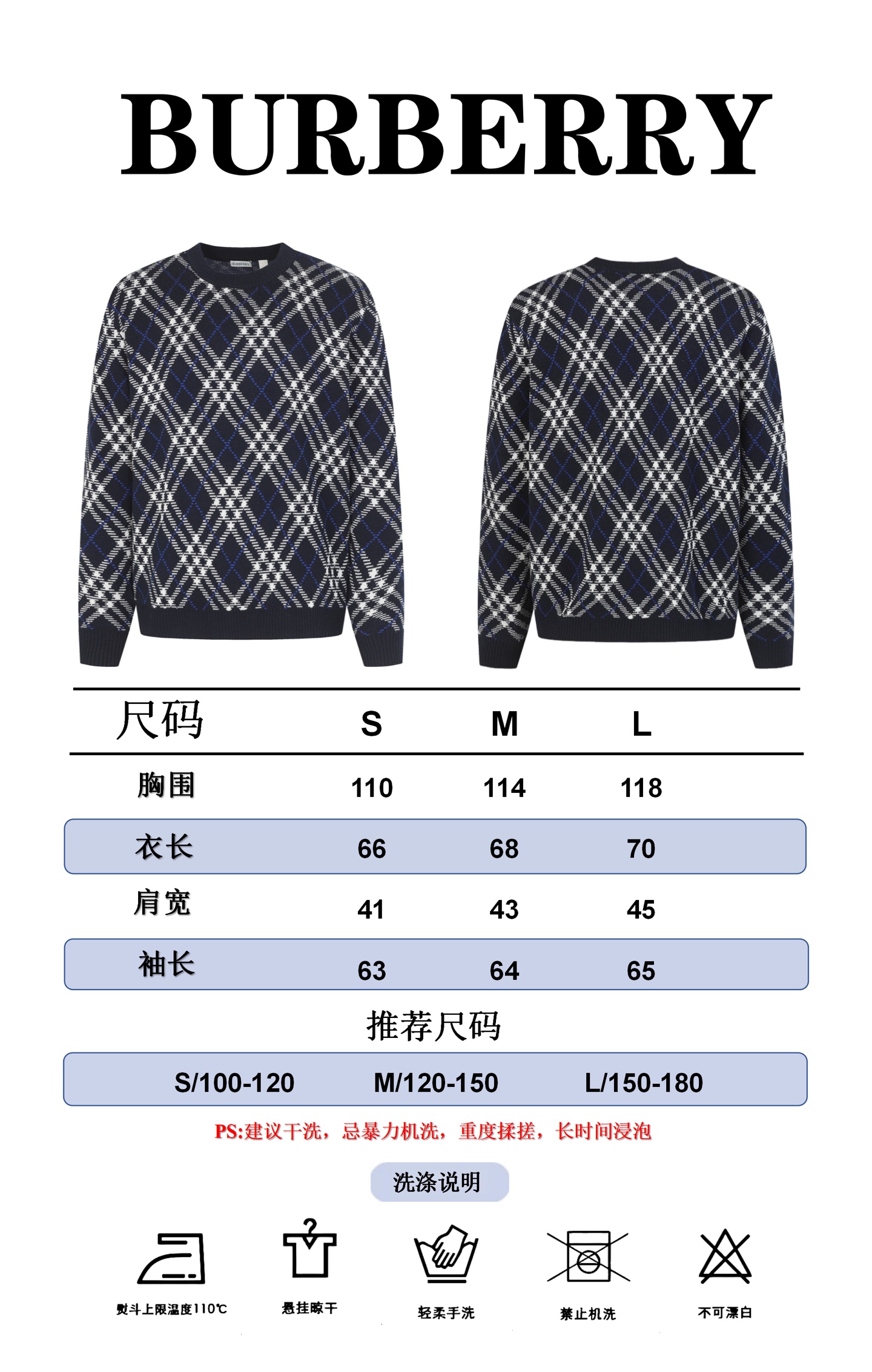 Burberry Unisex Sweatshirt Size S-L