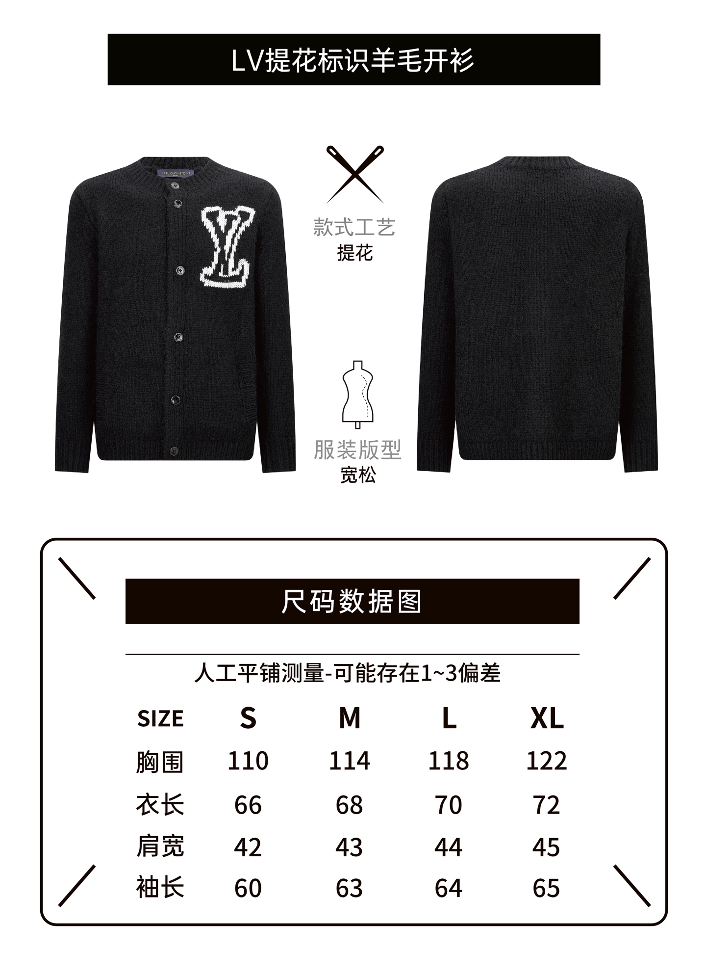 Louis Vuitton Unisex Jacket Size S-XL