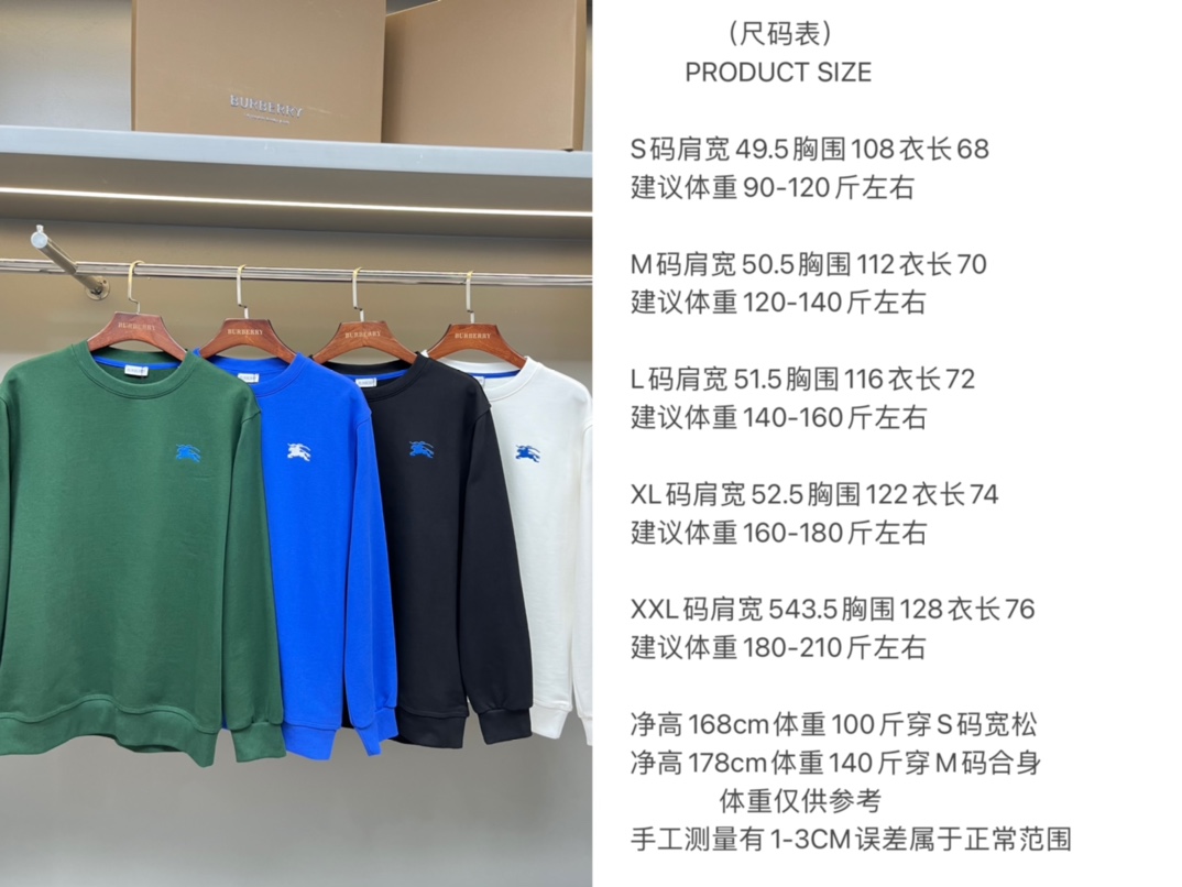 Burberry Unisex Sweatshirt Size S-XXL