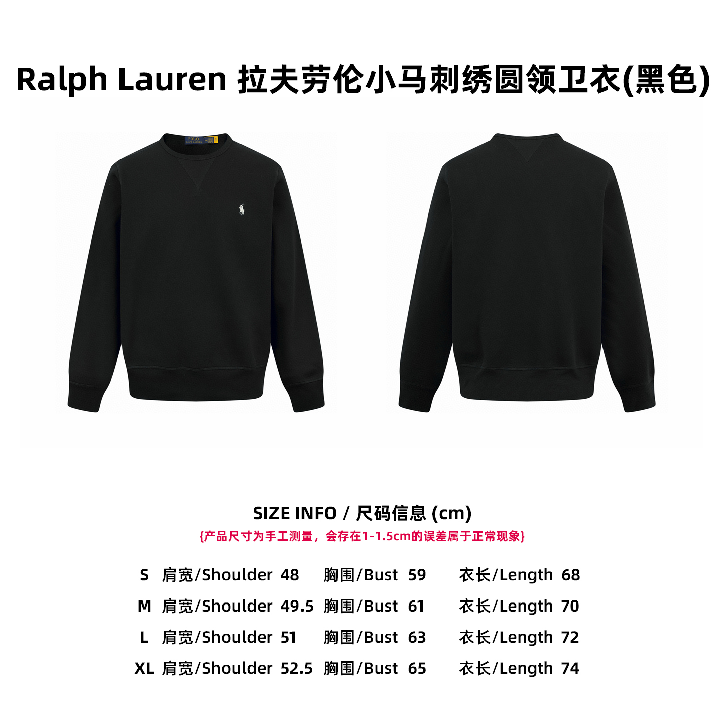 Ralph Lauren Unisex Sweatshirt Size S-XL