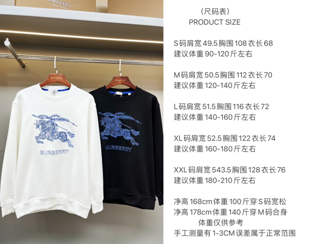 Burberry Unisex Sweatshirt Size S-XXL