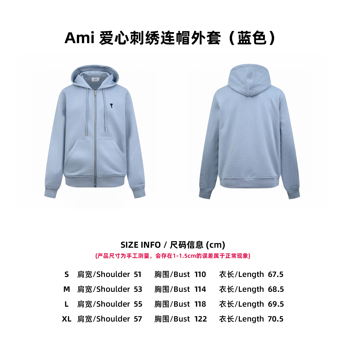 Ami Unisex Jacket Size S-XL