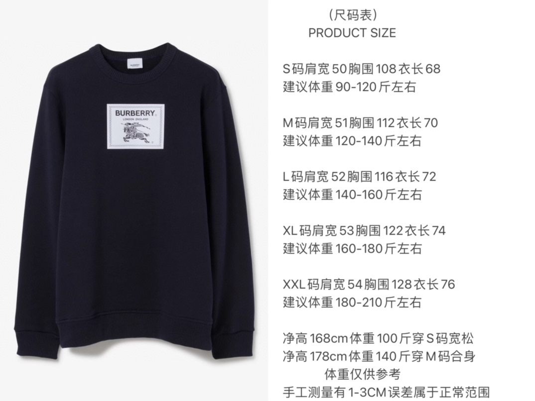 Burberry Unisex Sweatshirt Size S-XXL