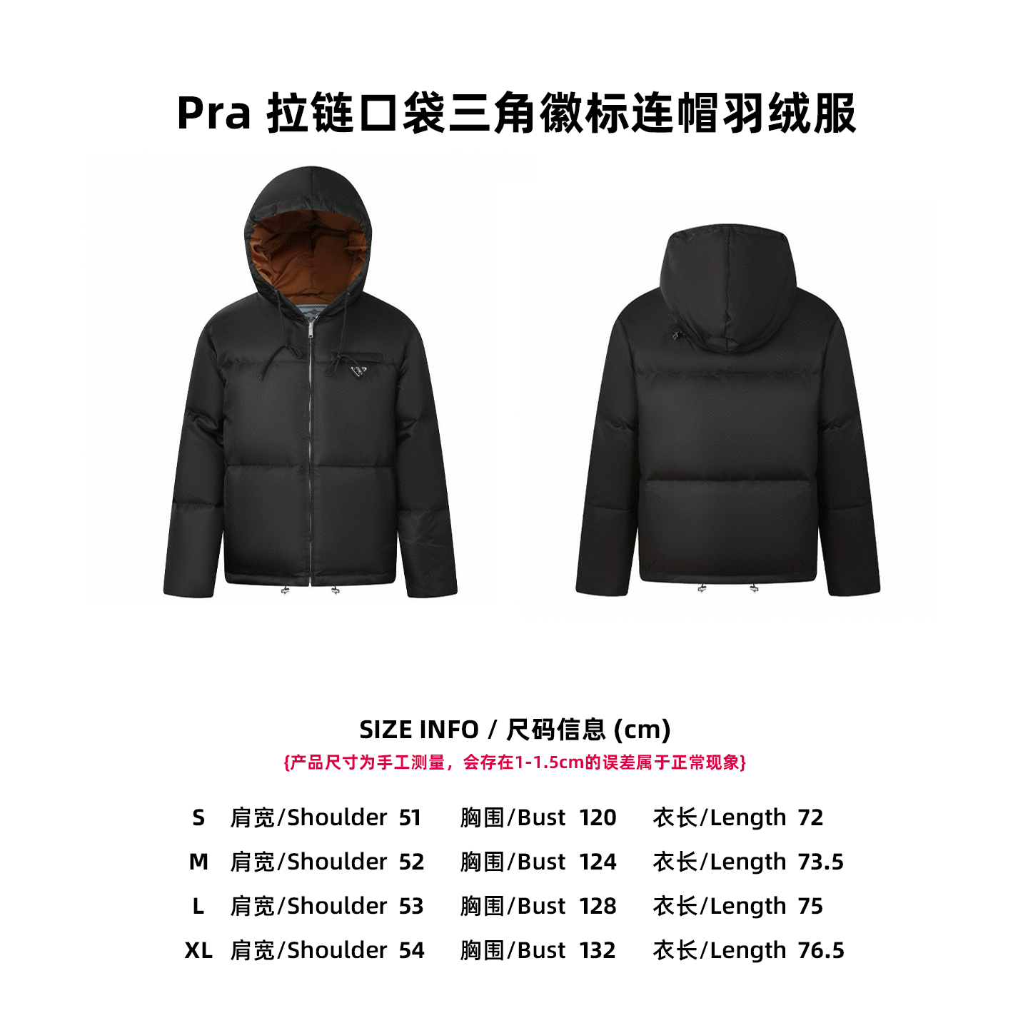 Prada 25ss Unisex Down Jacket Size S-XL