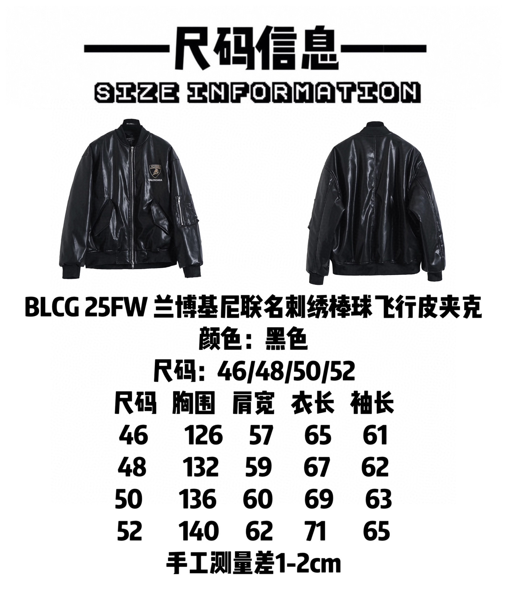 Balenciaga Unisex Jacket Size S-XL