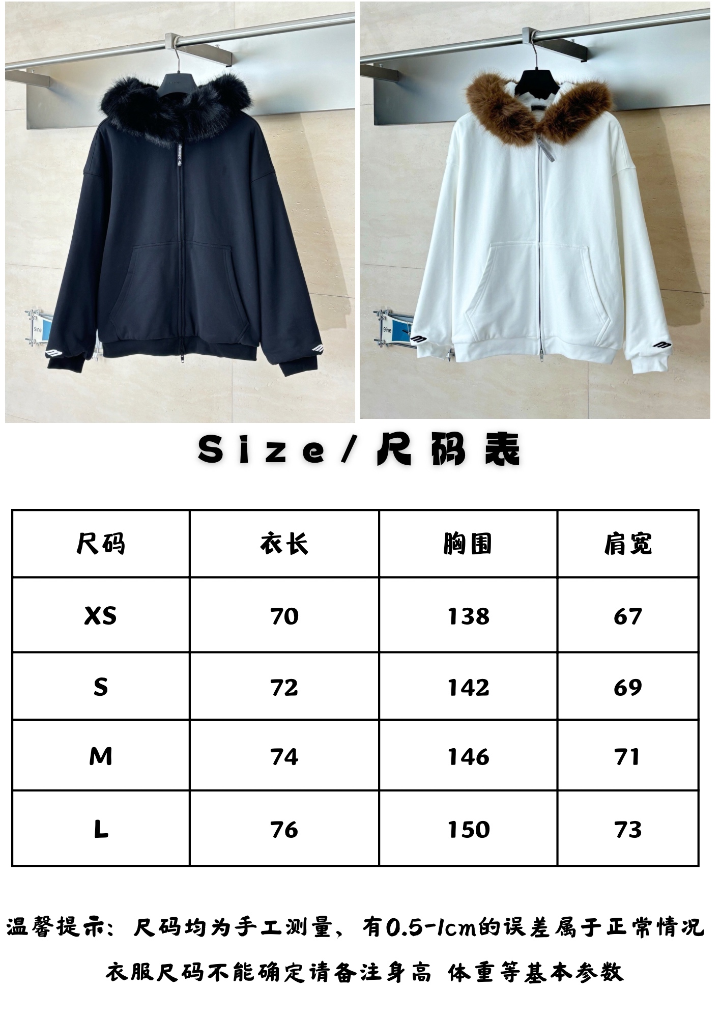 Balenciaga Unisex Jacket Size XS-L