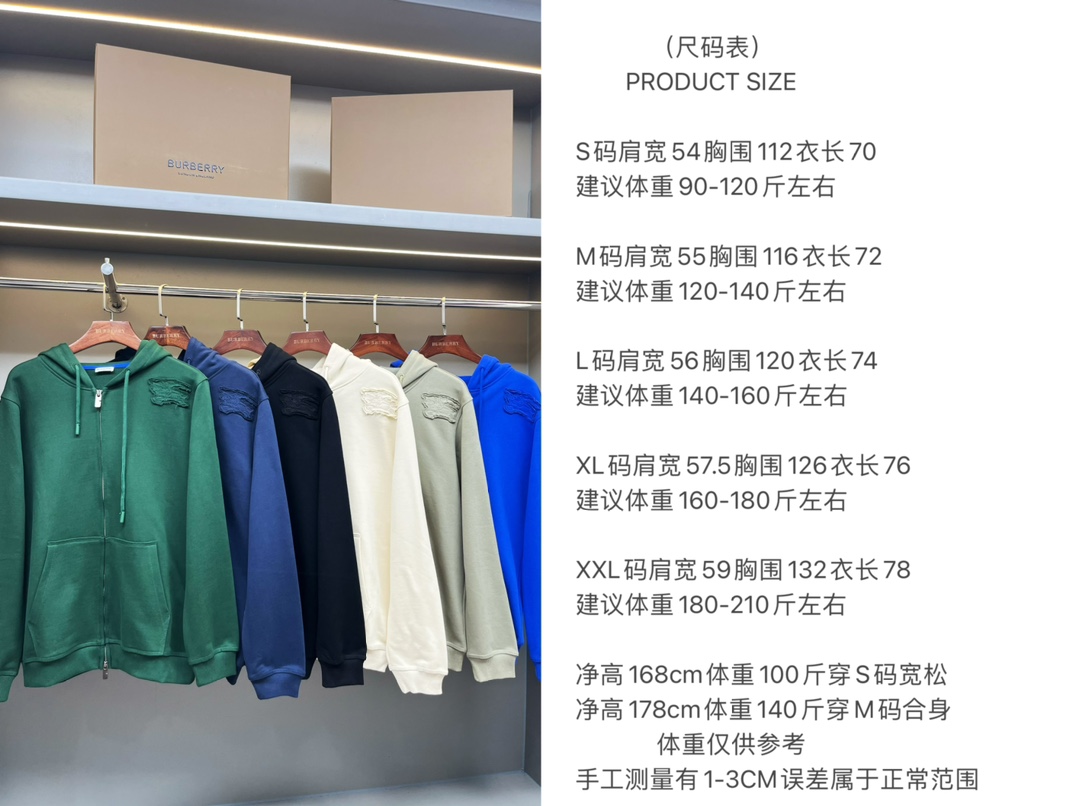 Burberry Unisex Jacket Size S-XXL