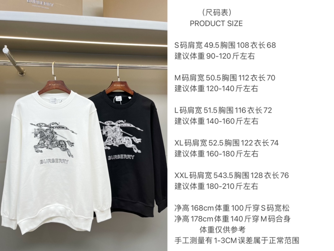 Burberry Unisex Sweatshirt Size S-XXL