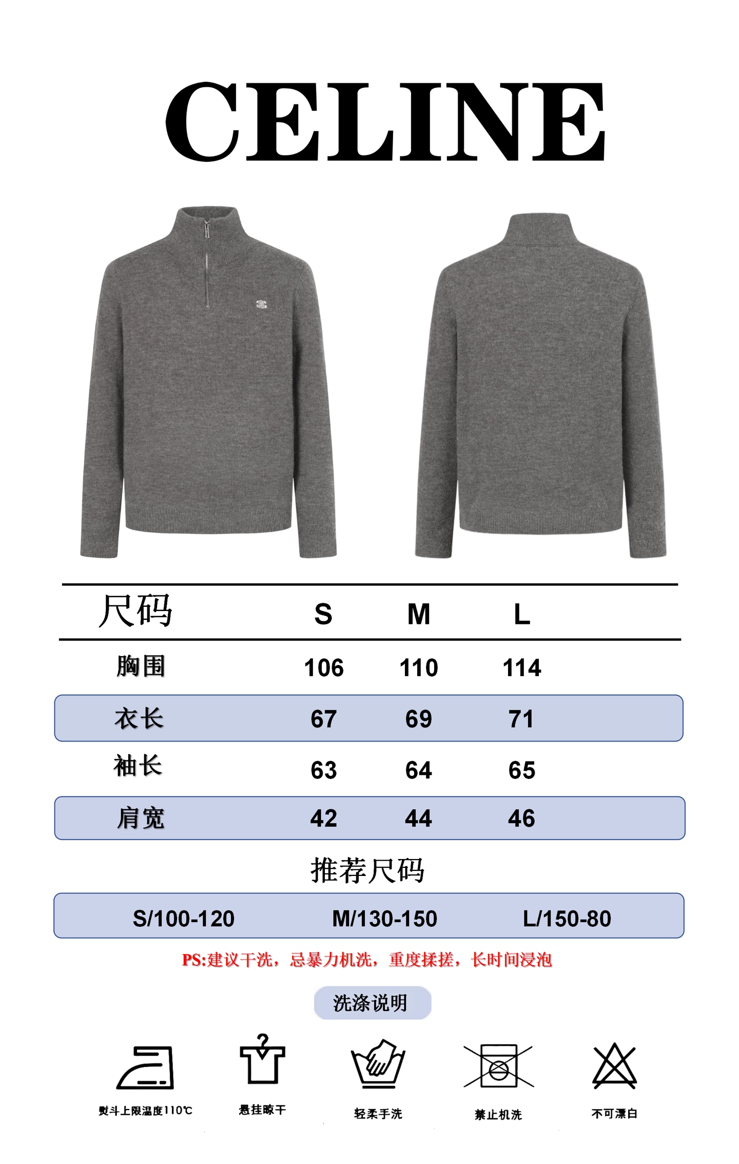 Celine Unisex Sweatshirt Size S-L