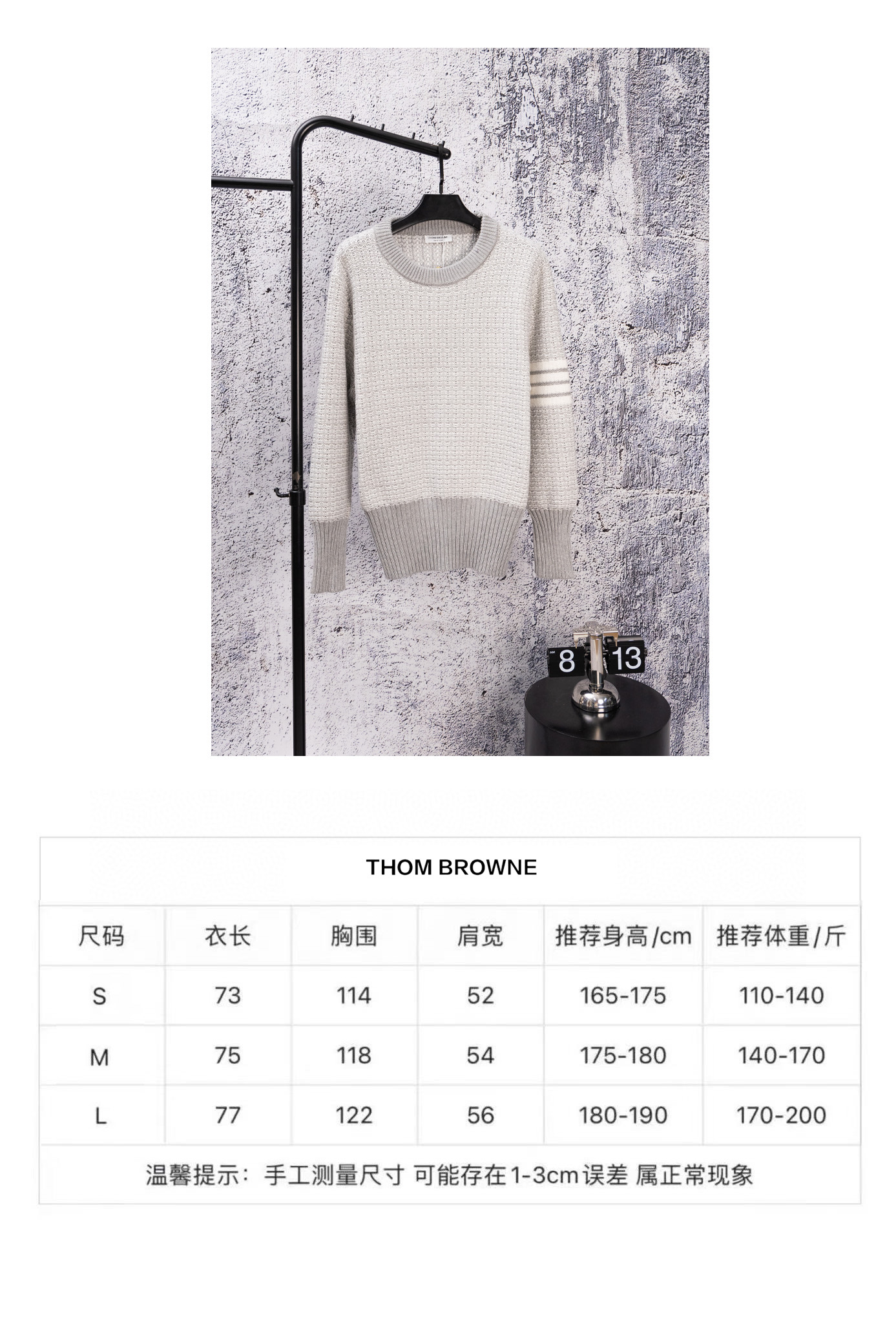 Thom Browne Unisex Sweatshirt Size S-L