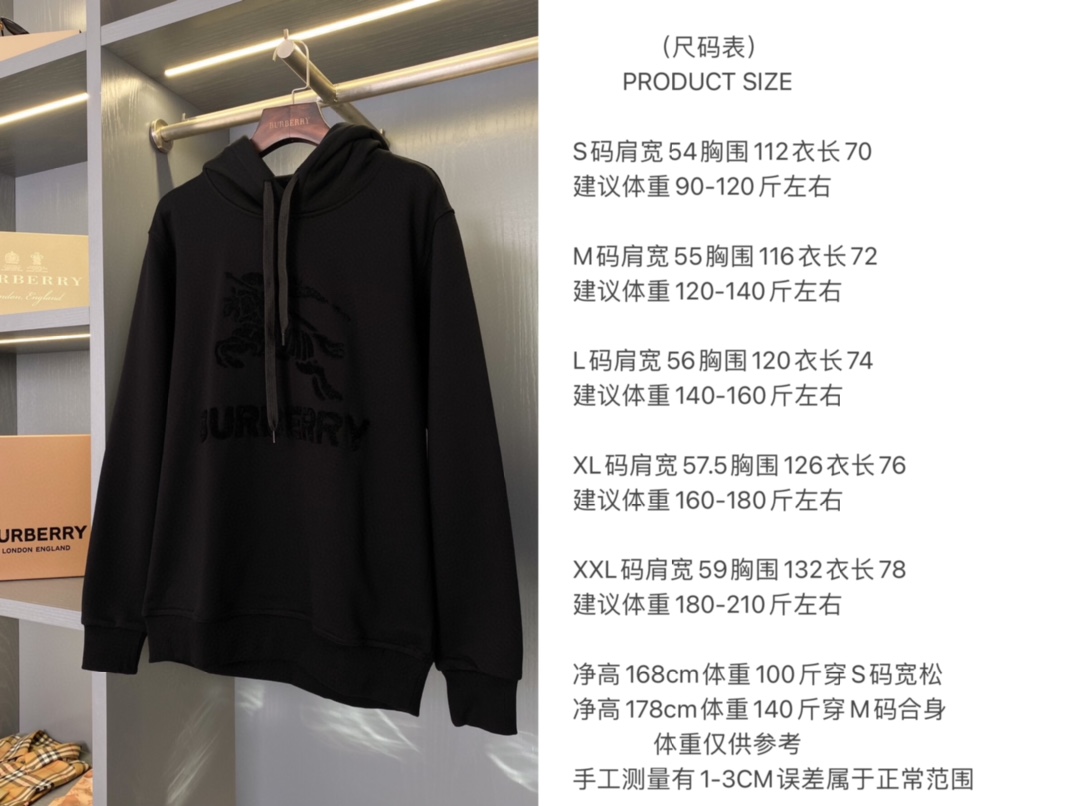 Burberry Unisex Sweatshirt Size S-XXL