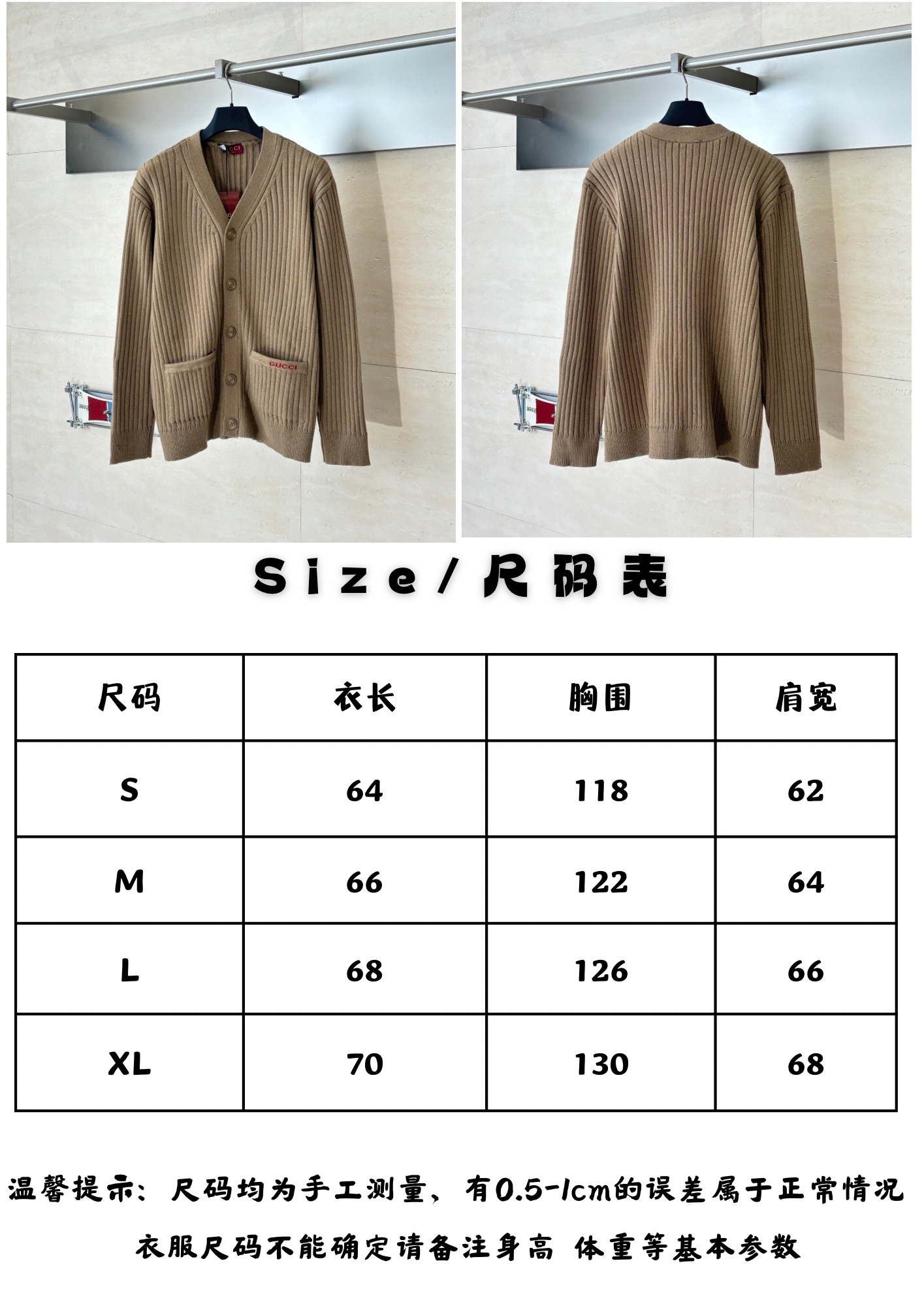 Gucci Unisex Jacket Size S-XL