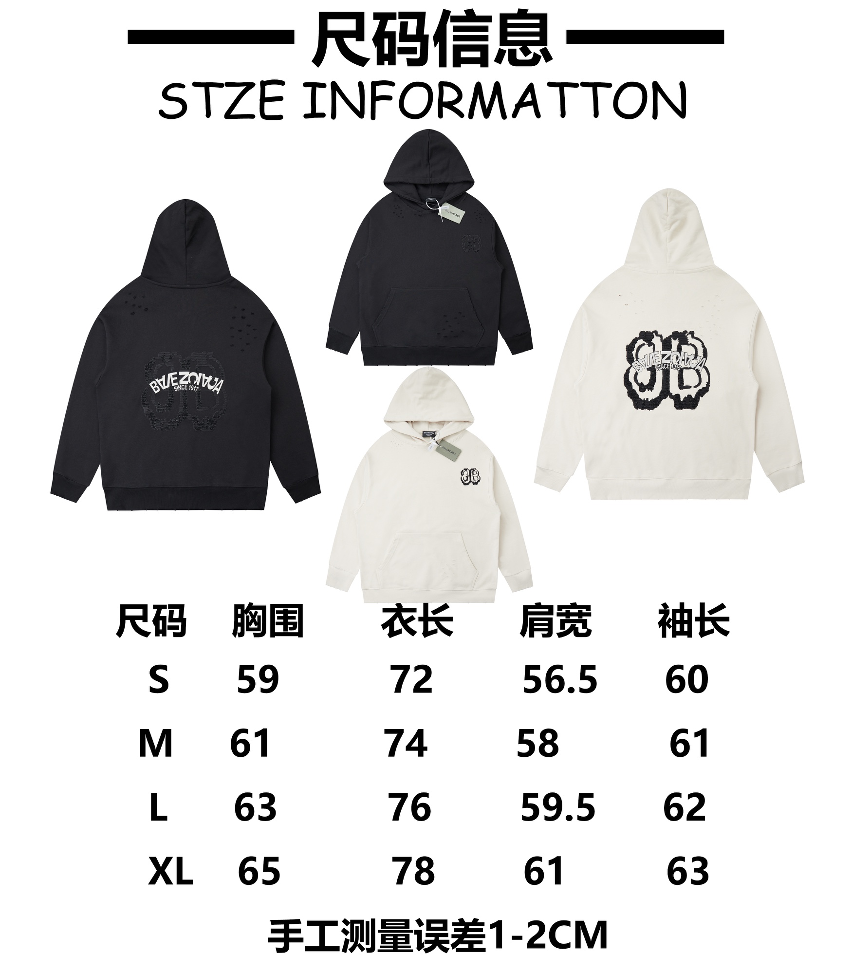 Balenciaga Unisex Sweatshirt Size S-XL