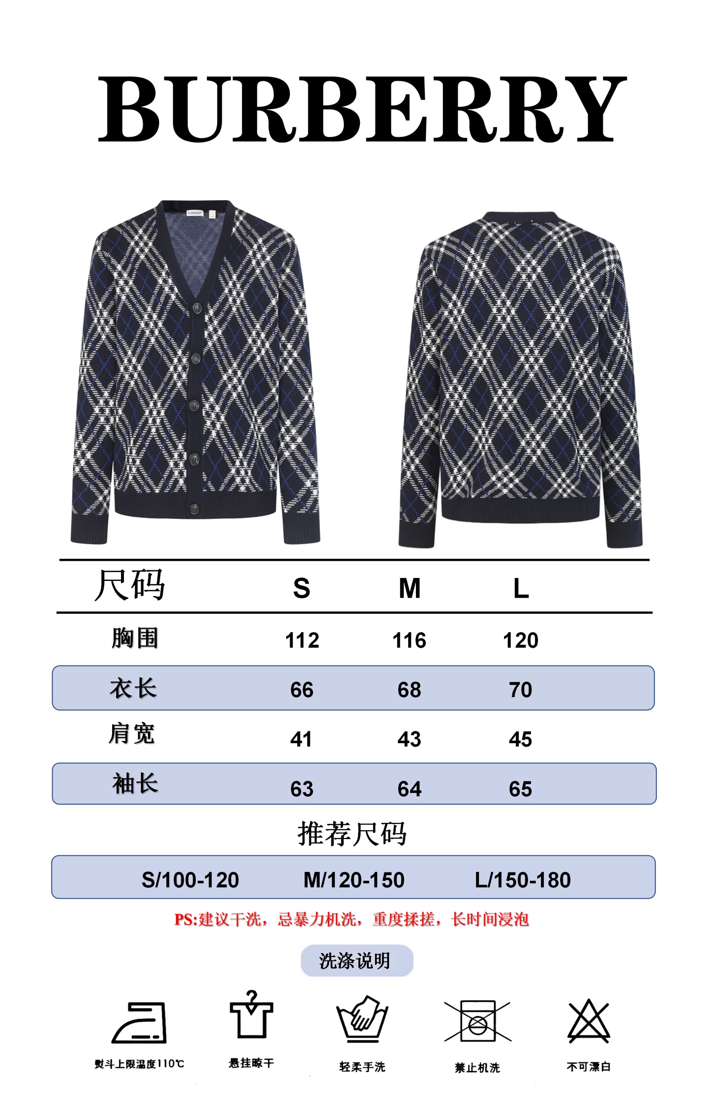 Burberry Unisex Jacket Size S-L