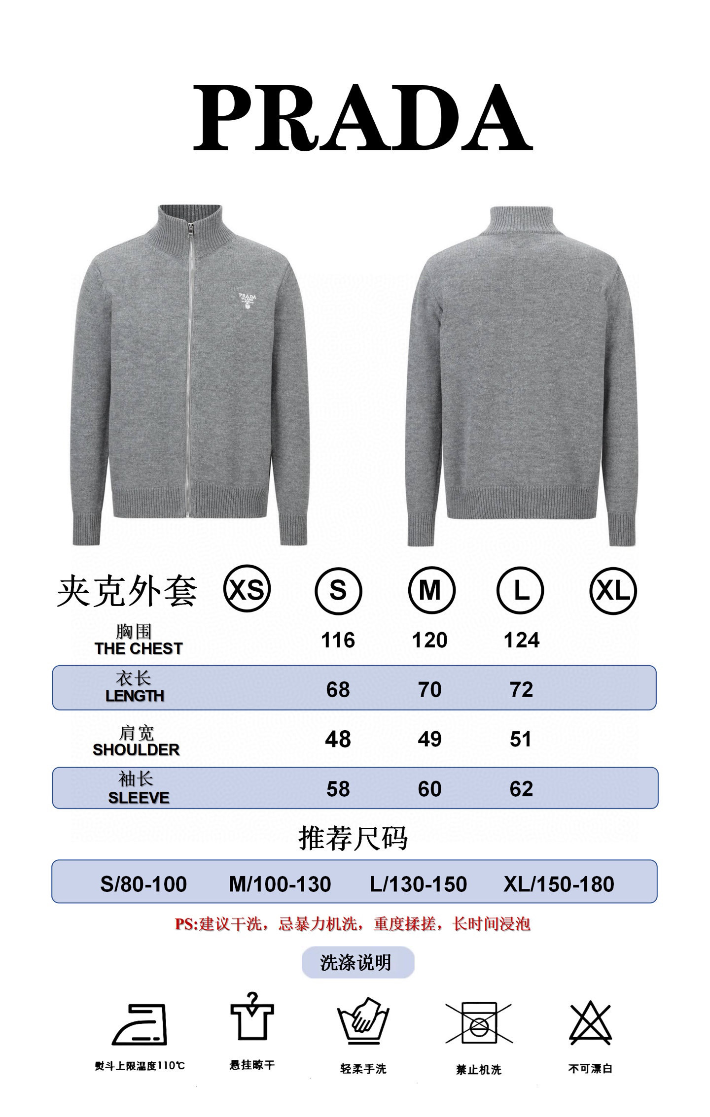 Prada Unisex Jacket Size S-L