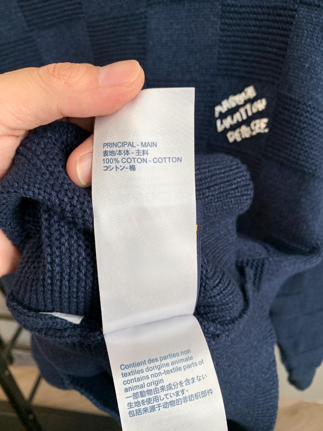 Louis Vuitton Unisex Sweatshirt Size S-XXL