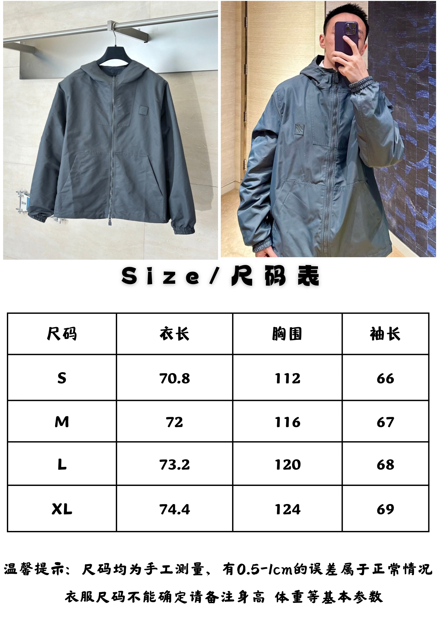 Louis Vuitton Unisex Jacket Size S-XL