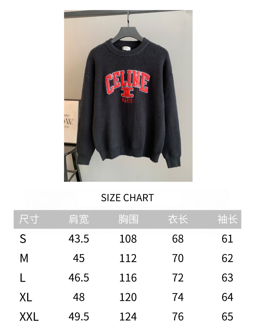 Celine Unisex Sweatshirt Size S-XXL