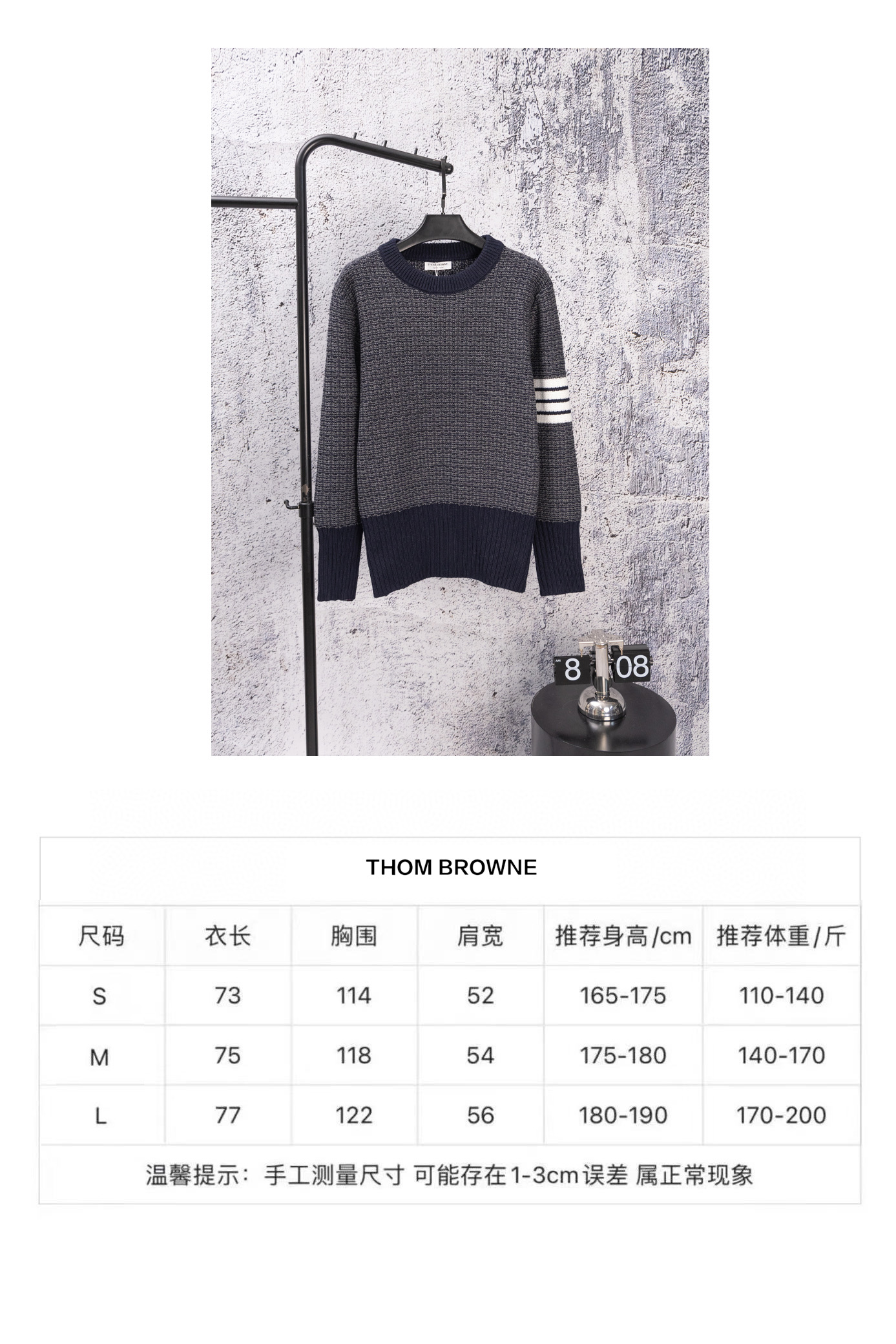 Thom Browne Unisex Sweatshirt Size S-L
