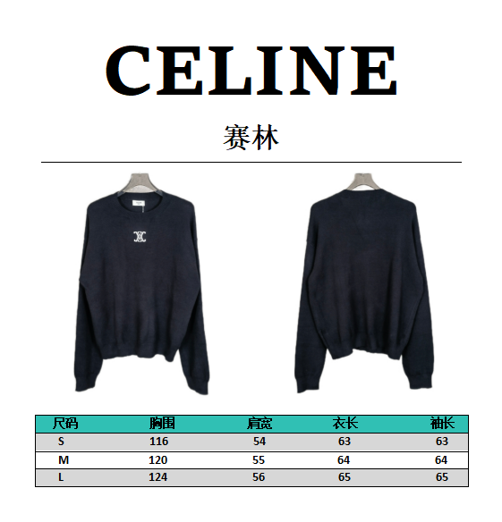 Celine Unisex Sweatshirt Size S-L