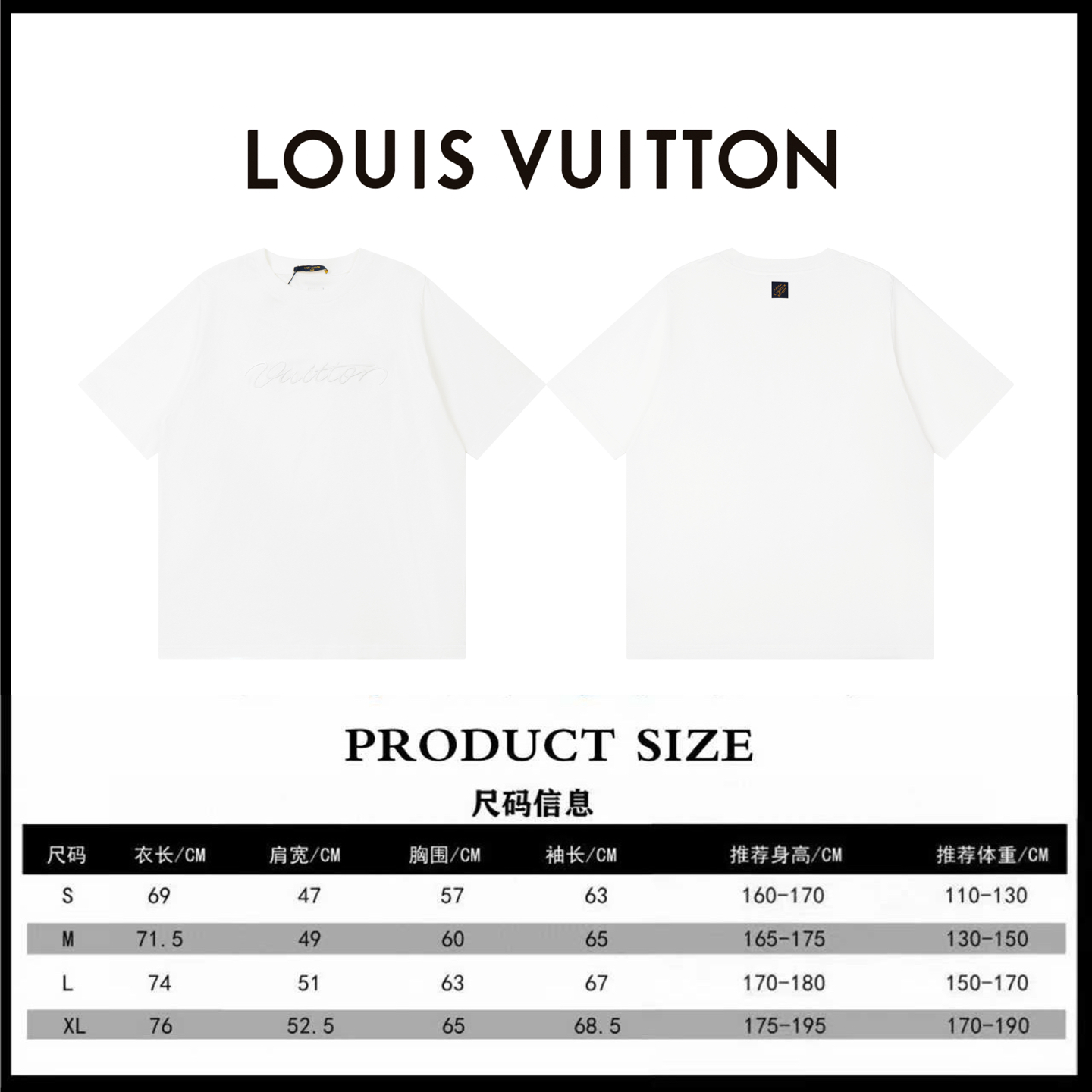 Louis Vuitton Cotton T Shirt Size S-XL