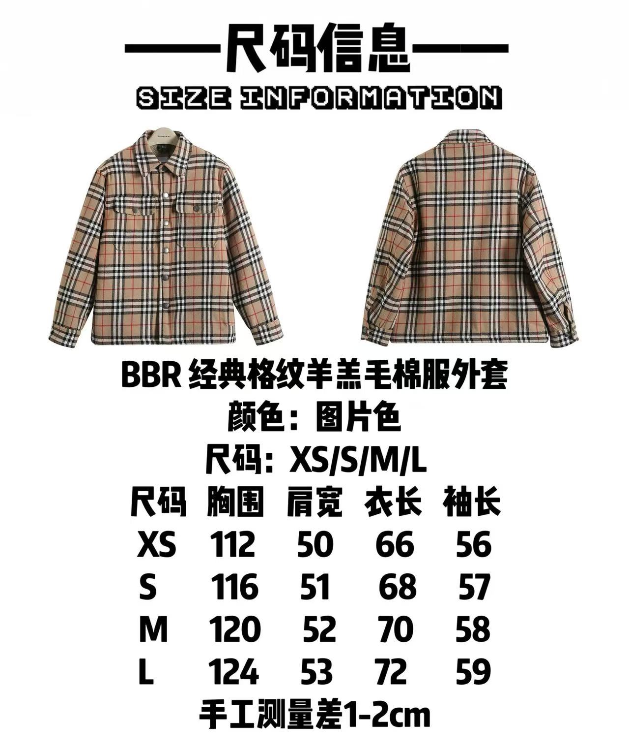 Burberry Unisex Jacket Size XS-L