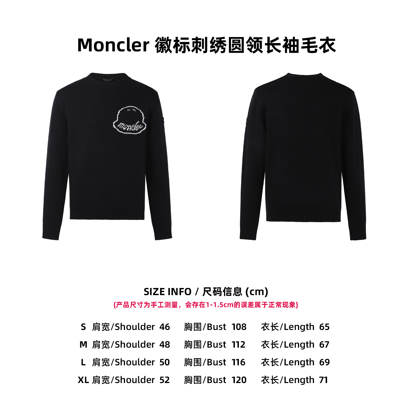 Moncler Unisex Sweatshirt Size S-XL