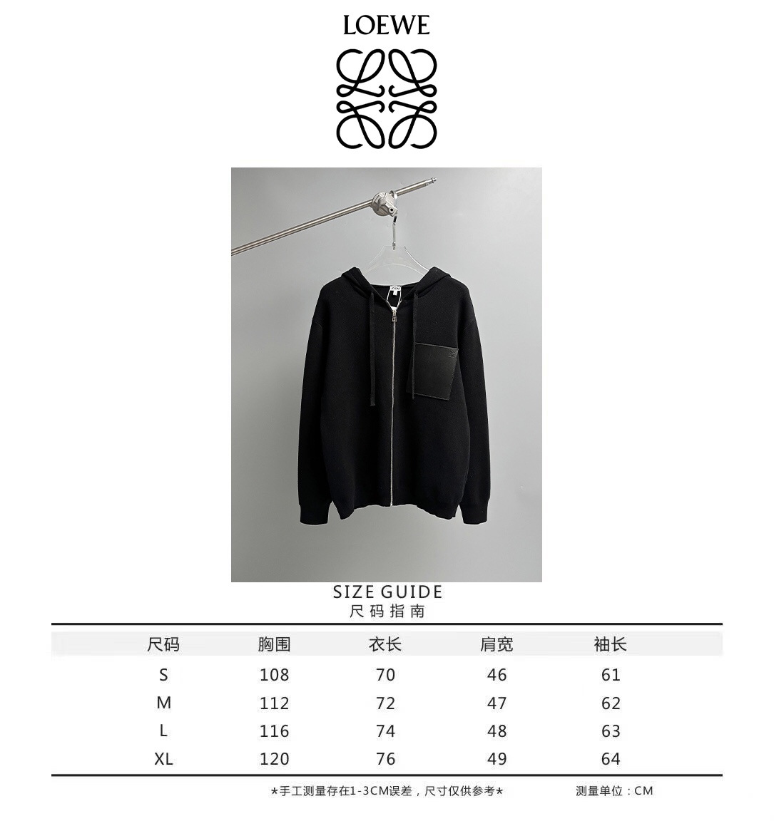 Loewe Unisex Jacket Size S-XL