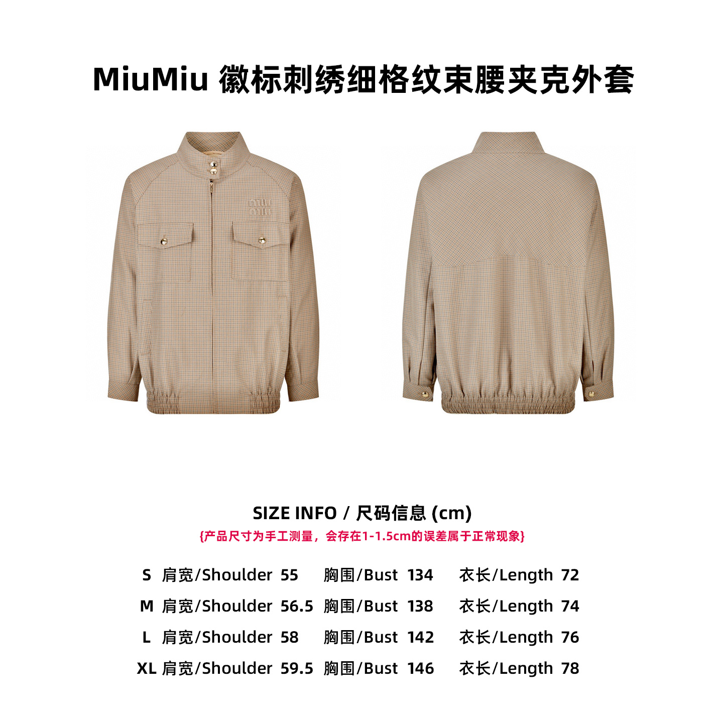 MiuMiu Unisex Jacket Size S-XL