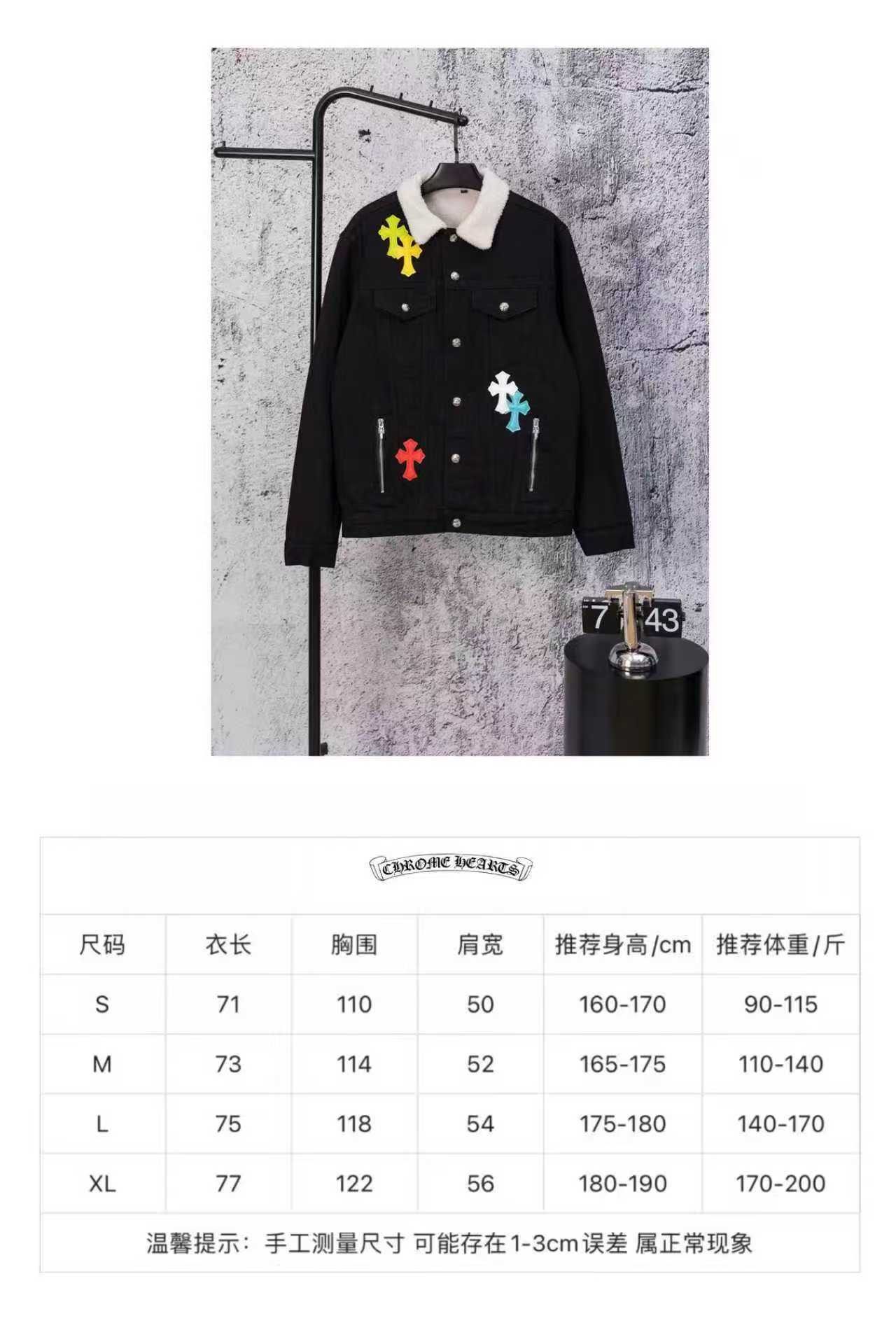 Chrome Hearts Unisex Jacket Size S-XL