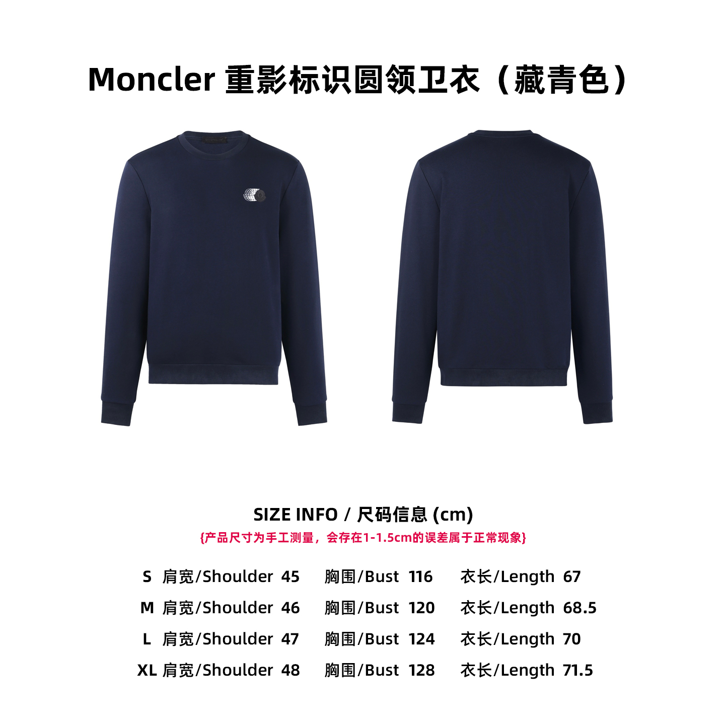 Moncler Unisex Sweatshirt Size S-XL
