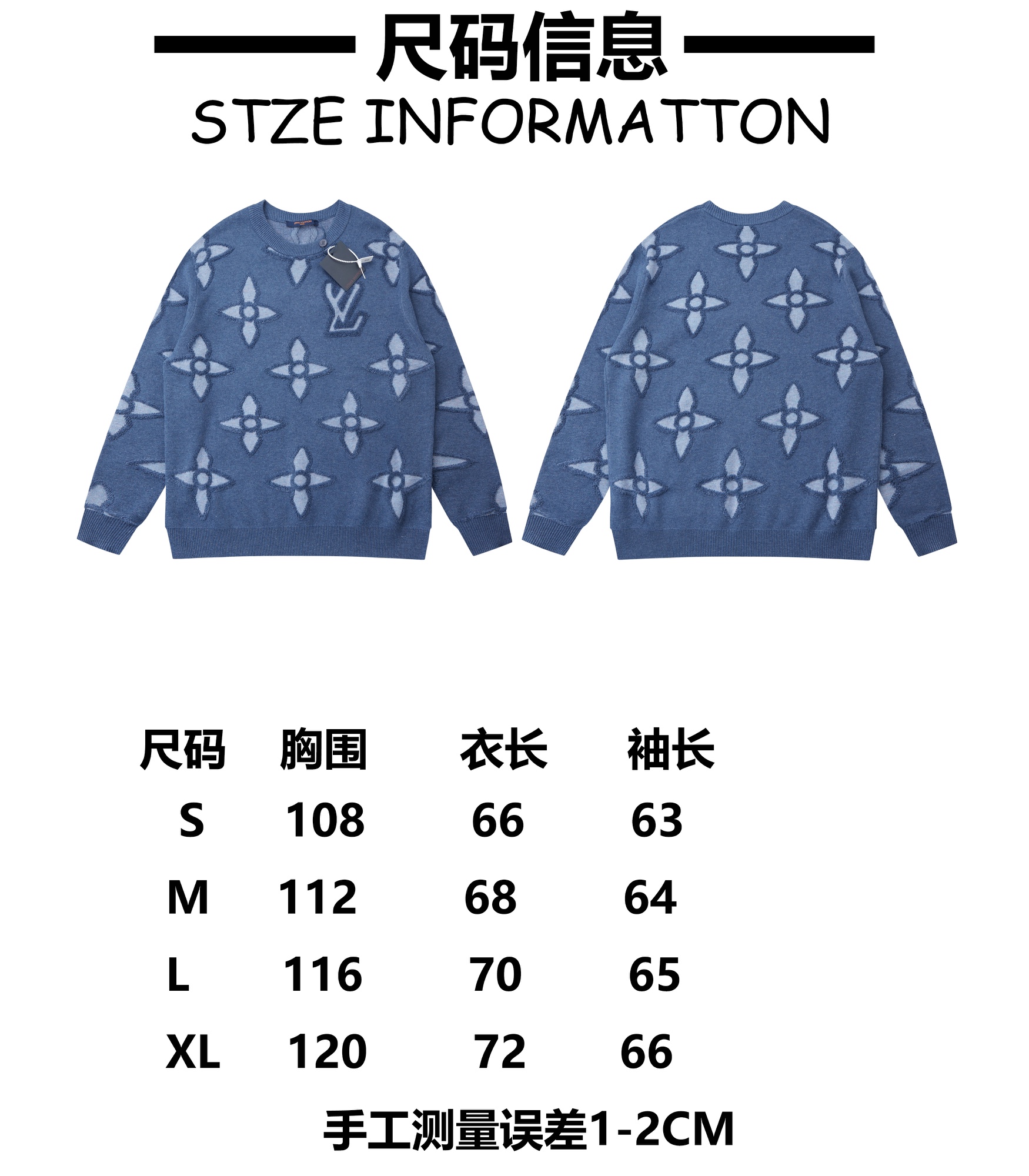 Louis Vuitton Unisex Sweatshirt Size S-XL