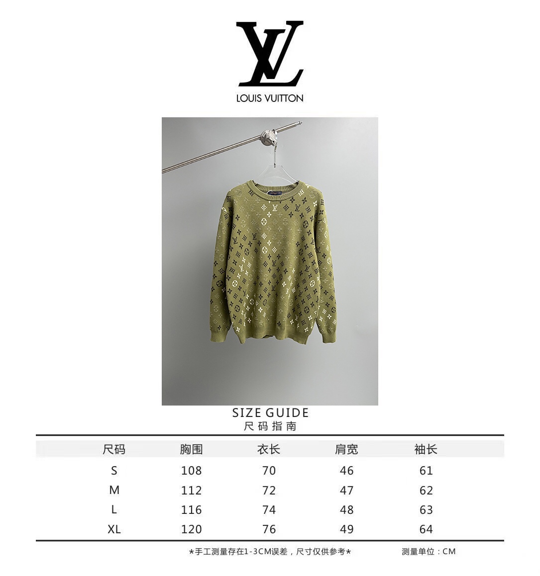 Louis Vuitton Unisex Sweatshirt Size S-XL