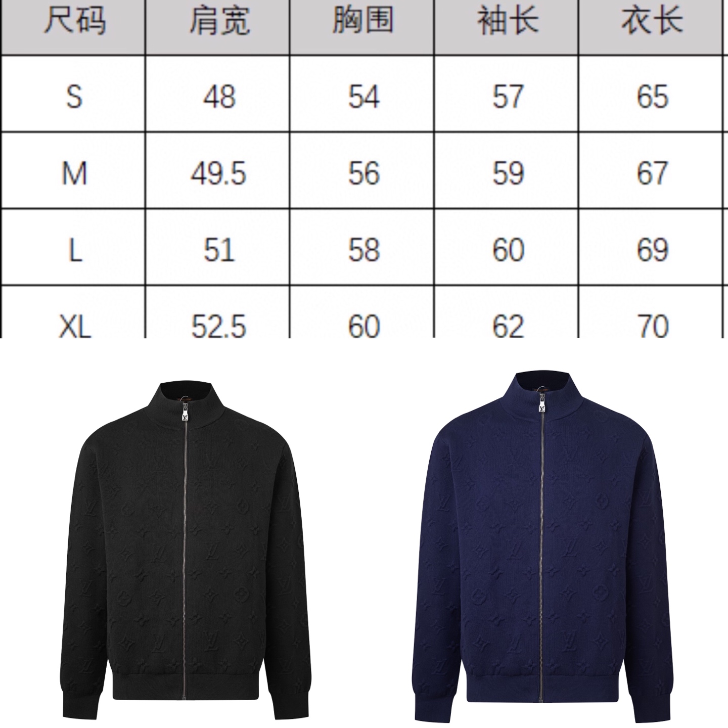 Louis Vuitton Unisex Jacket Size S-XL