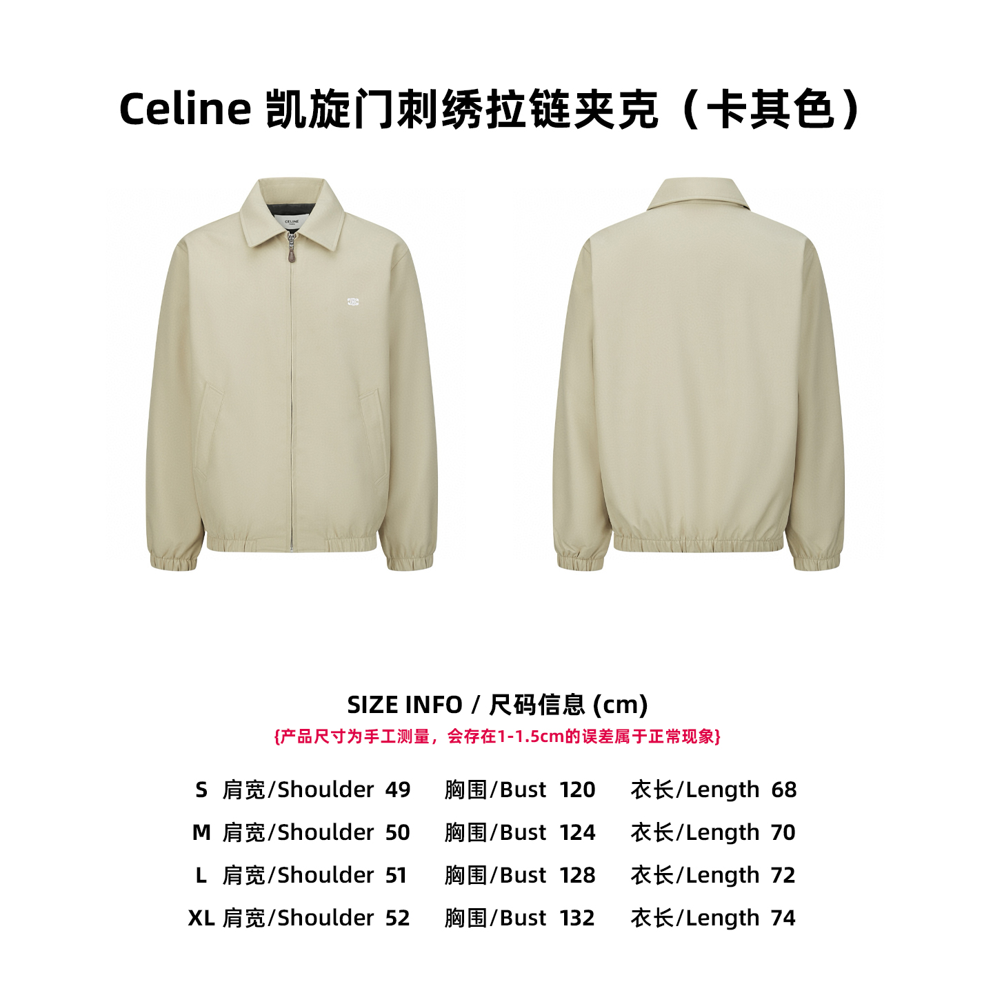 Celine Unisex Jacket Size S-XL