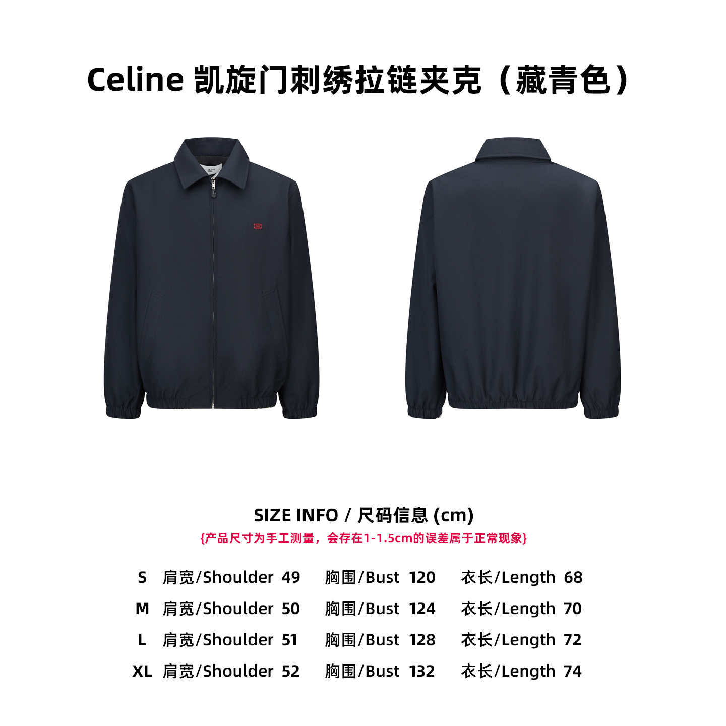 Celine Unisex Jacket Size S-XL